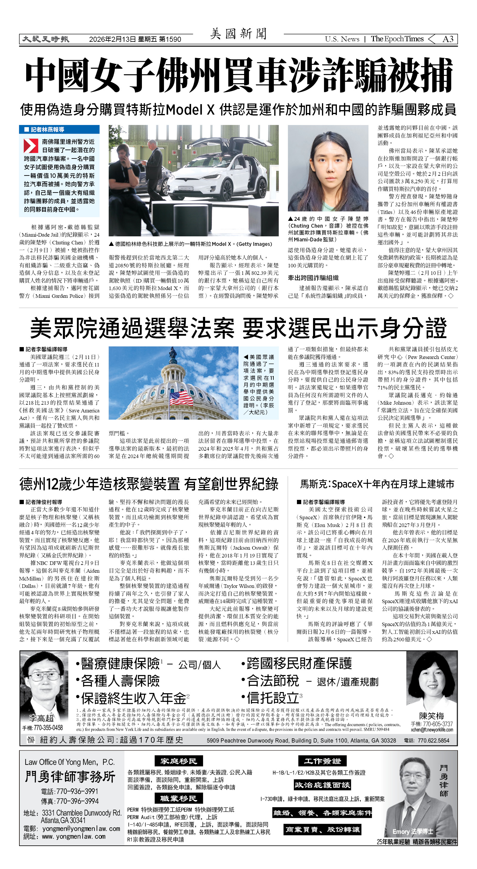 Djyatl_1590 20260213_A03.jpg