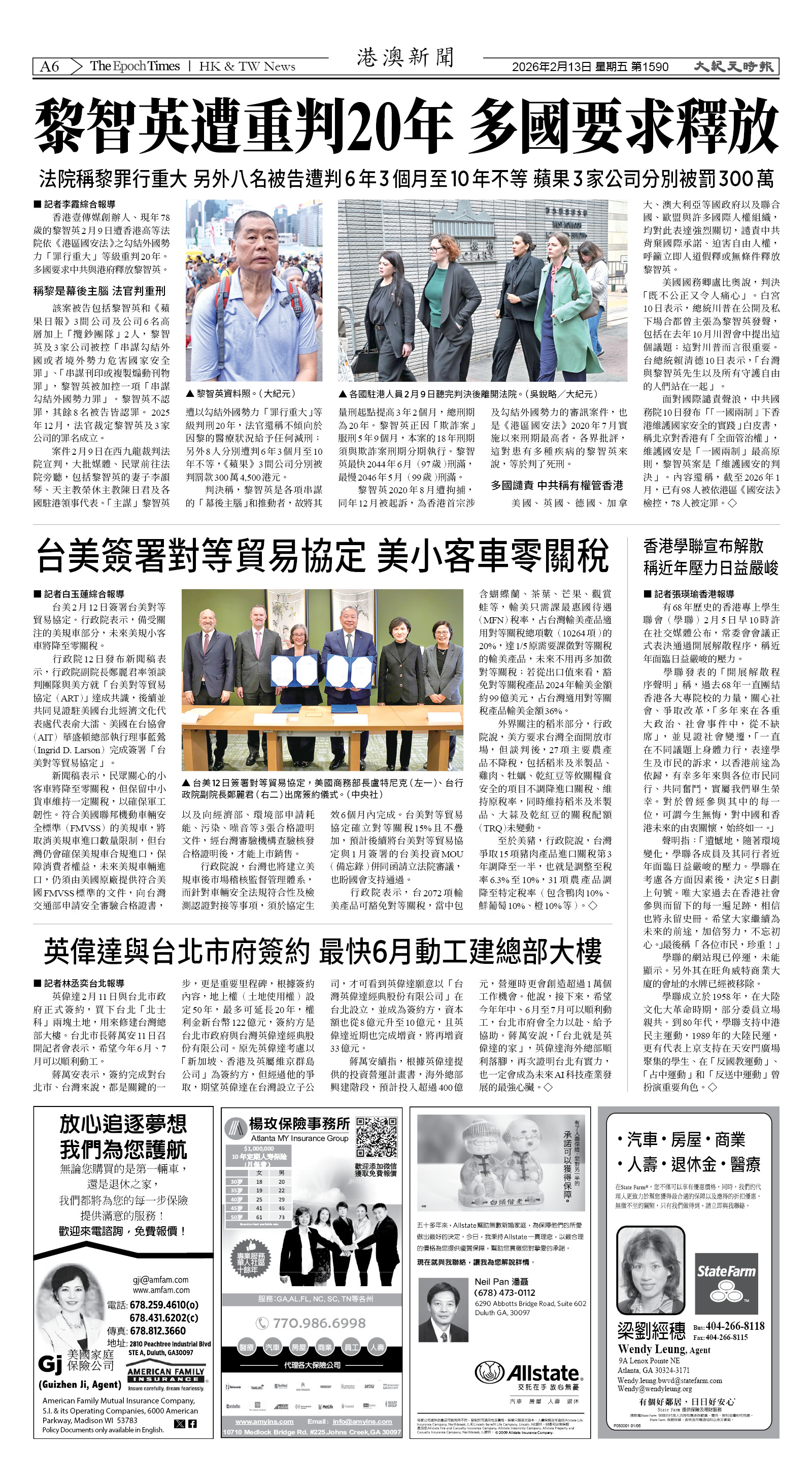 Djyatl_1590 20260213_A06.jpg