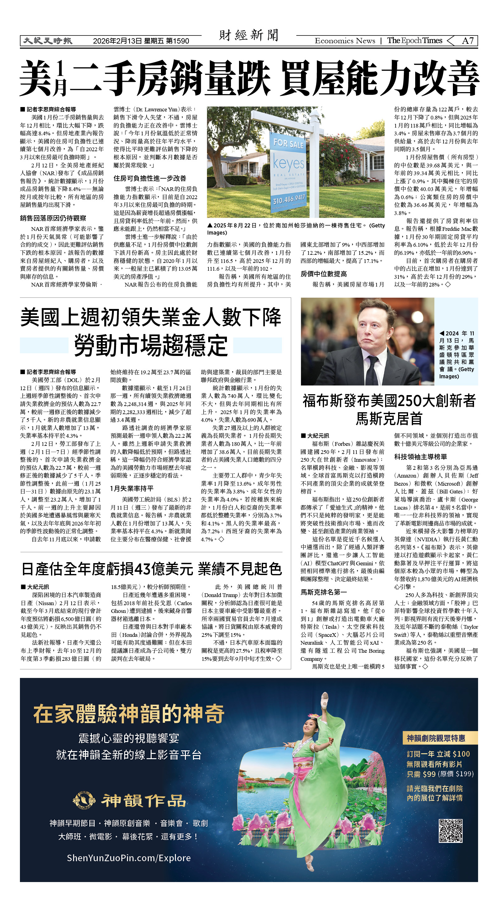 Djyatl_1590 20260213_A07.jpg