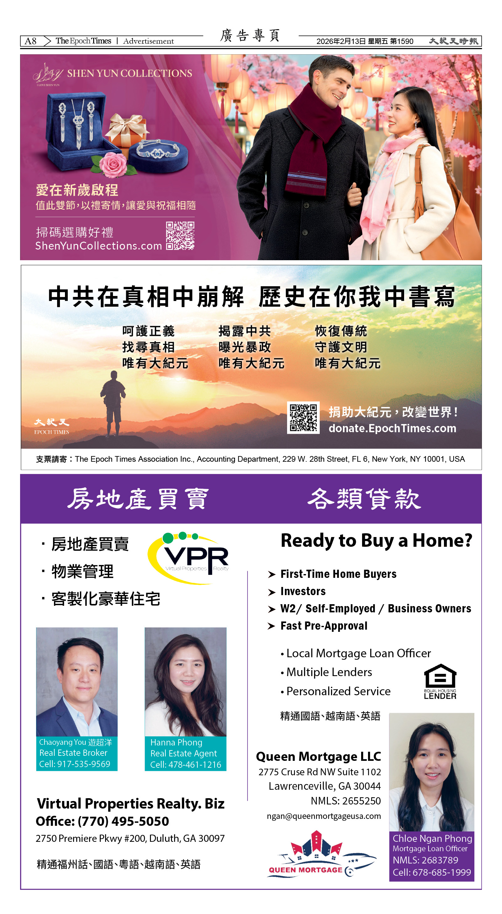 Djyatl_1590 20260213_A08.jpg