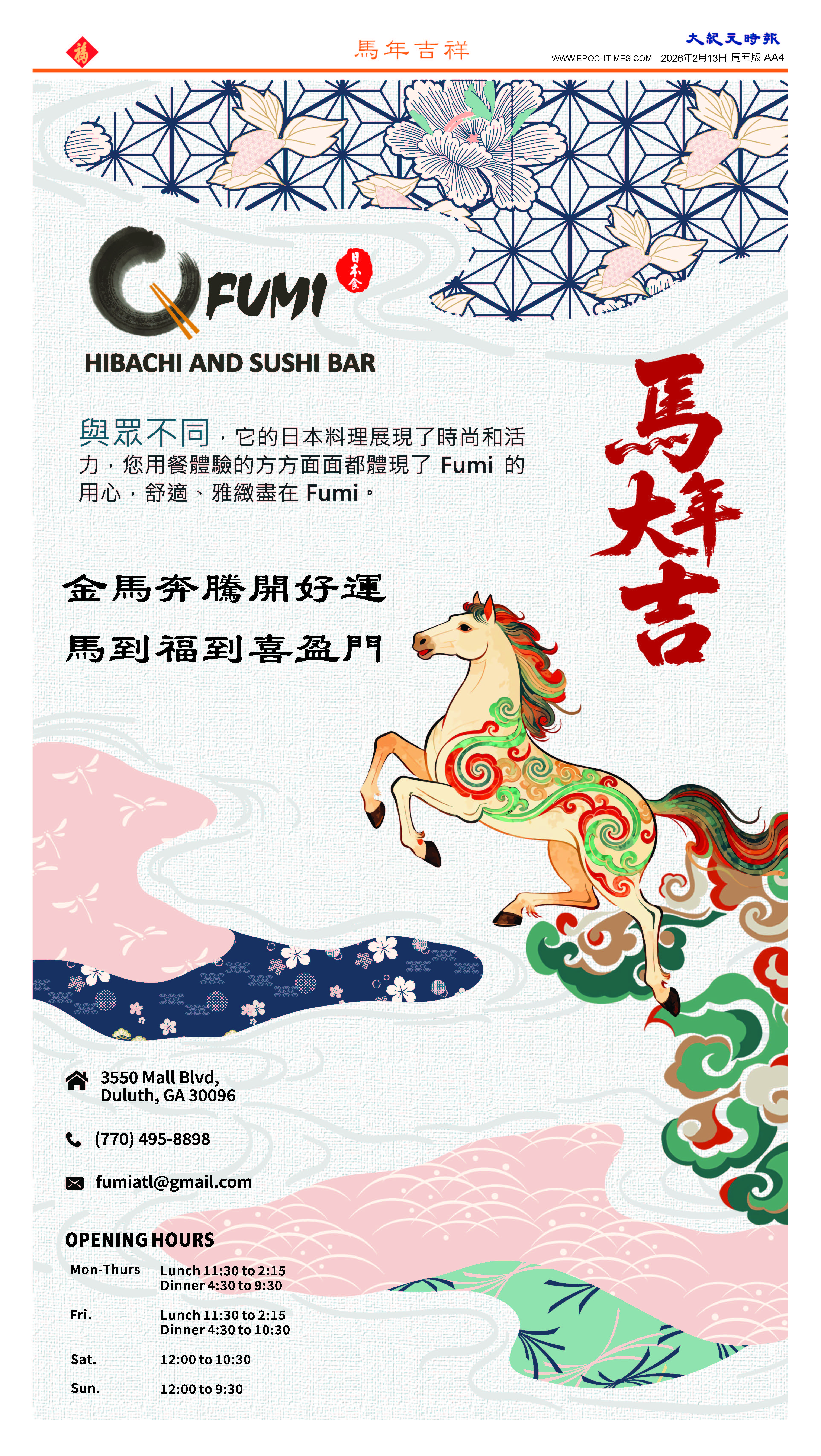 Djyatl_1590 20260213_AA04.jpg