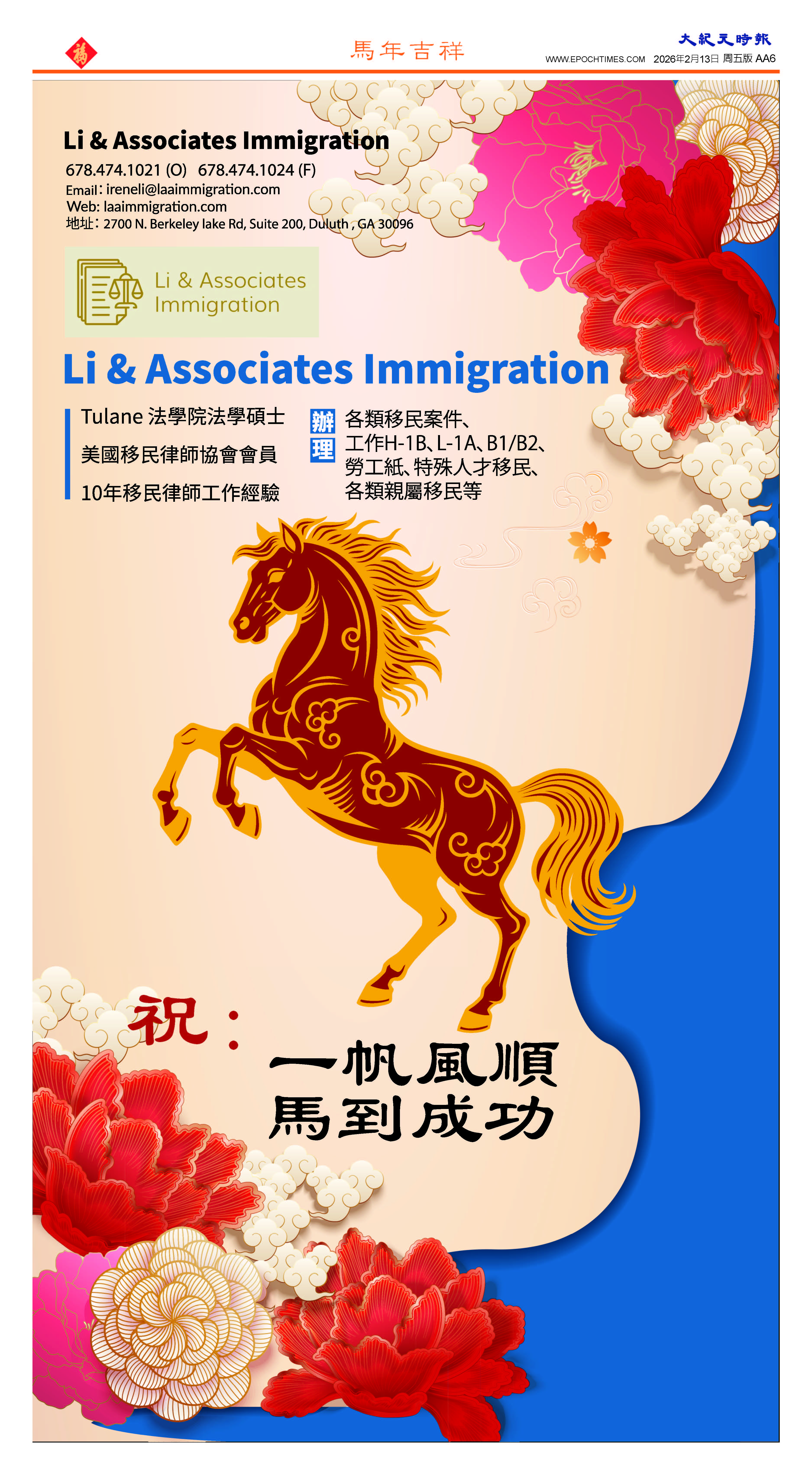 Djyatl_1590 20260213_AA06.jpg