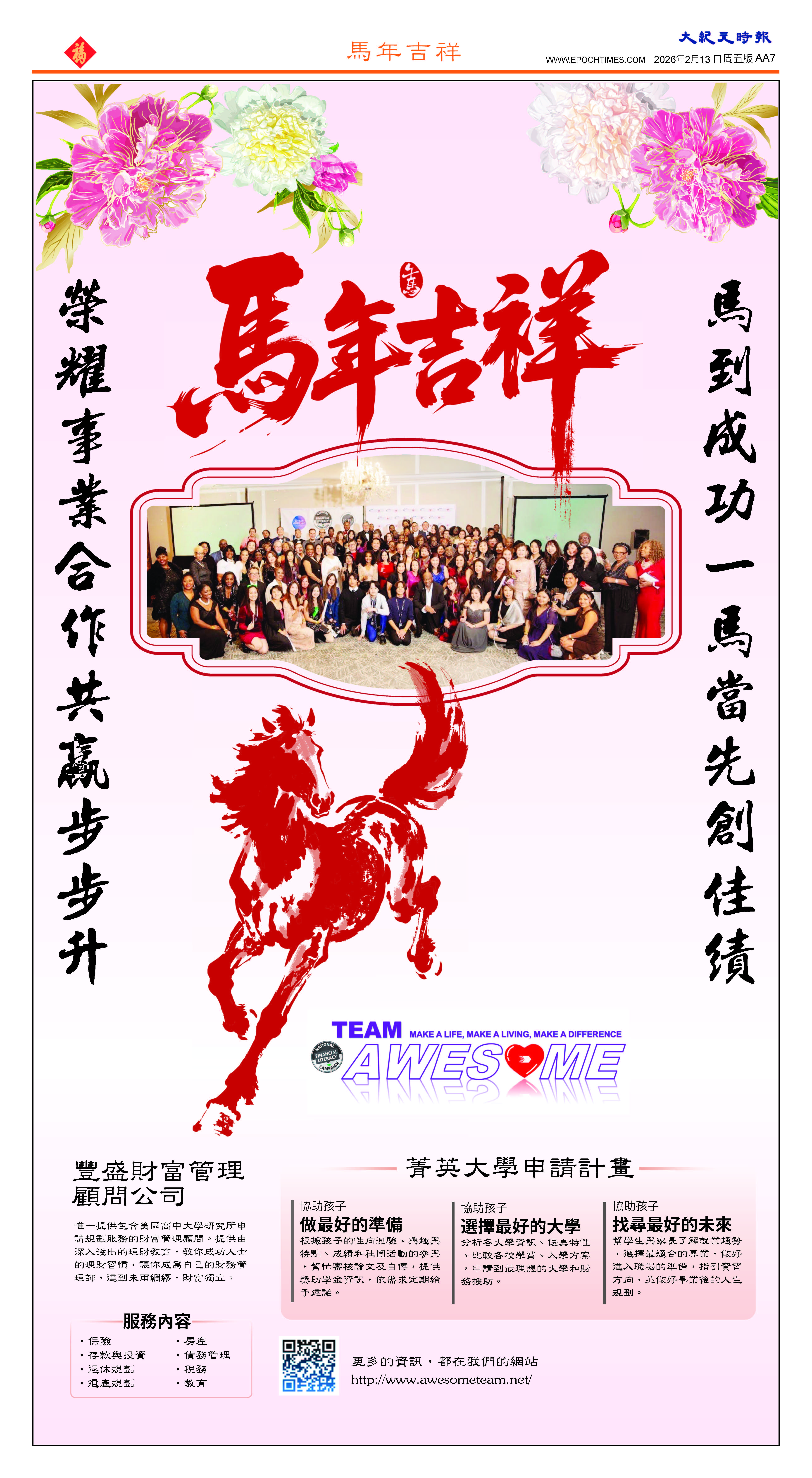 Djyatl_1590 20260213_AA07.jpg