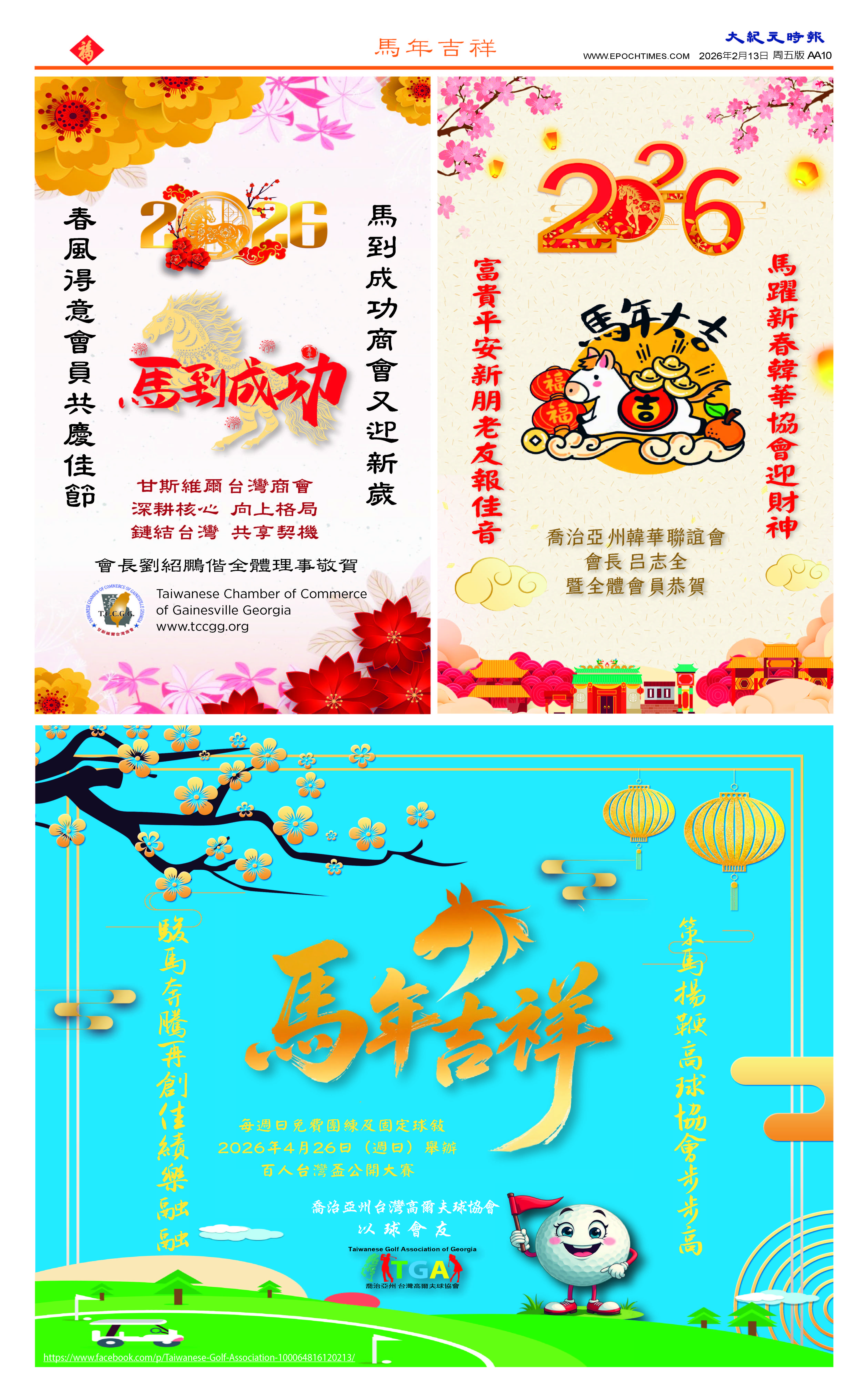 Djyatl_1590 20260213_AA10.jpg