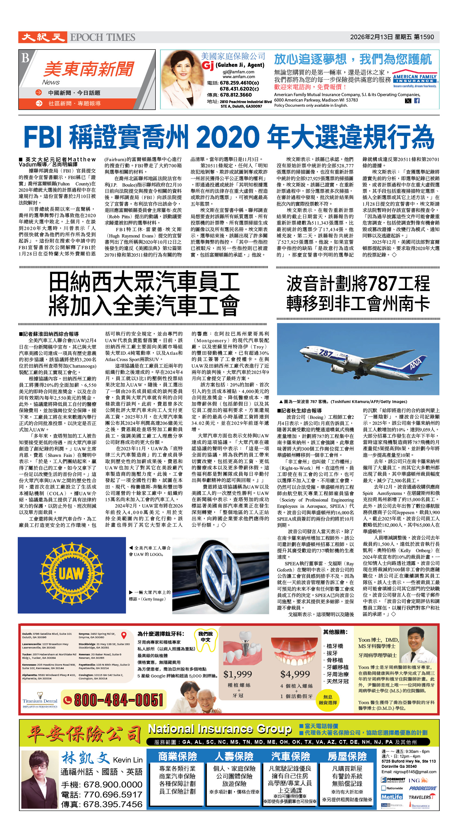 Djyatl_1590 20260213_B01.jpg