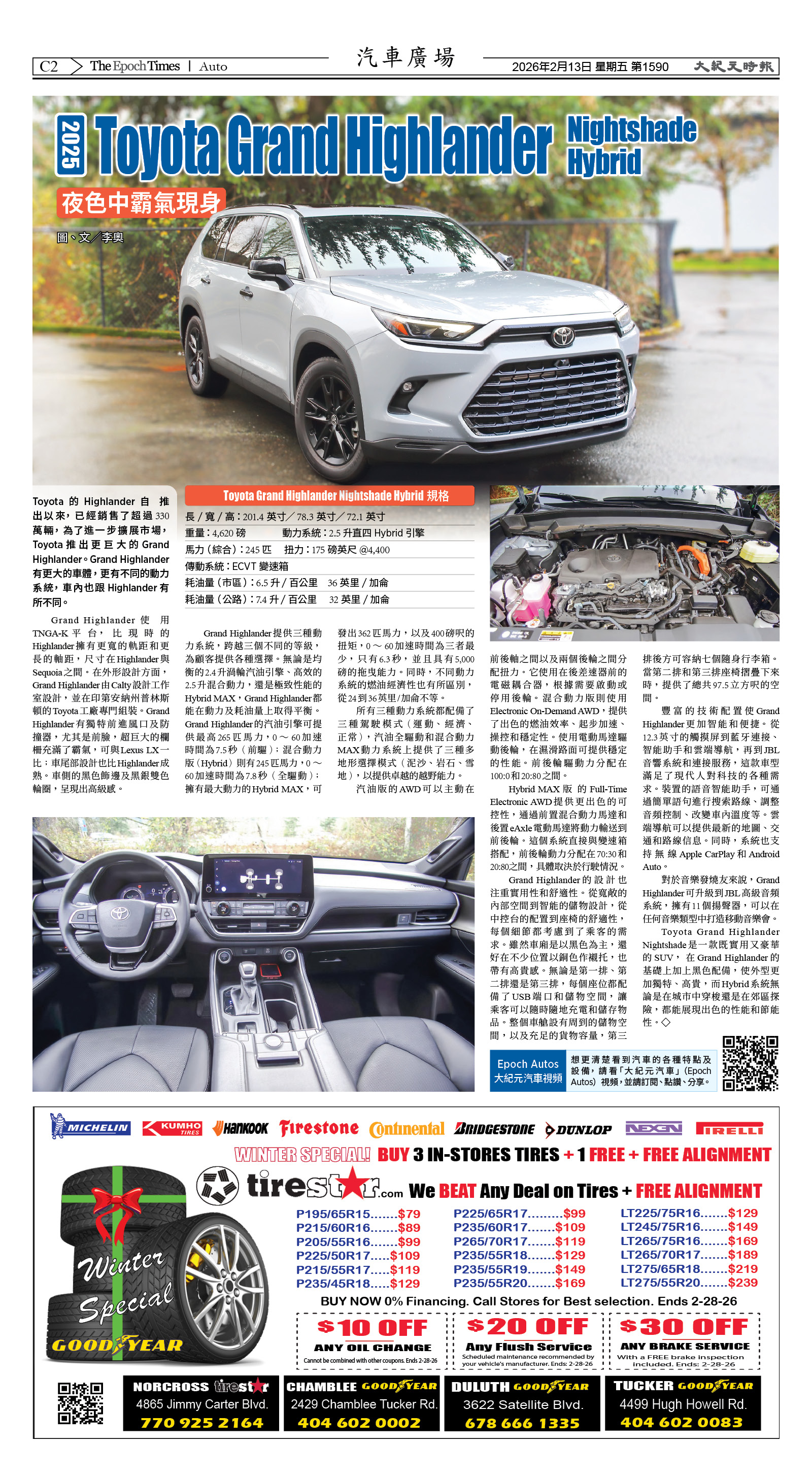 Djyatl_1590 20260213_C02.jpg