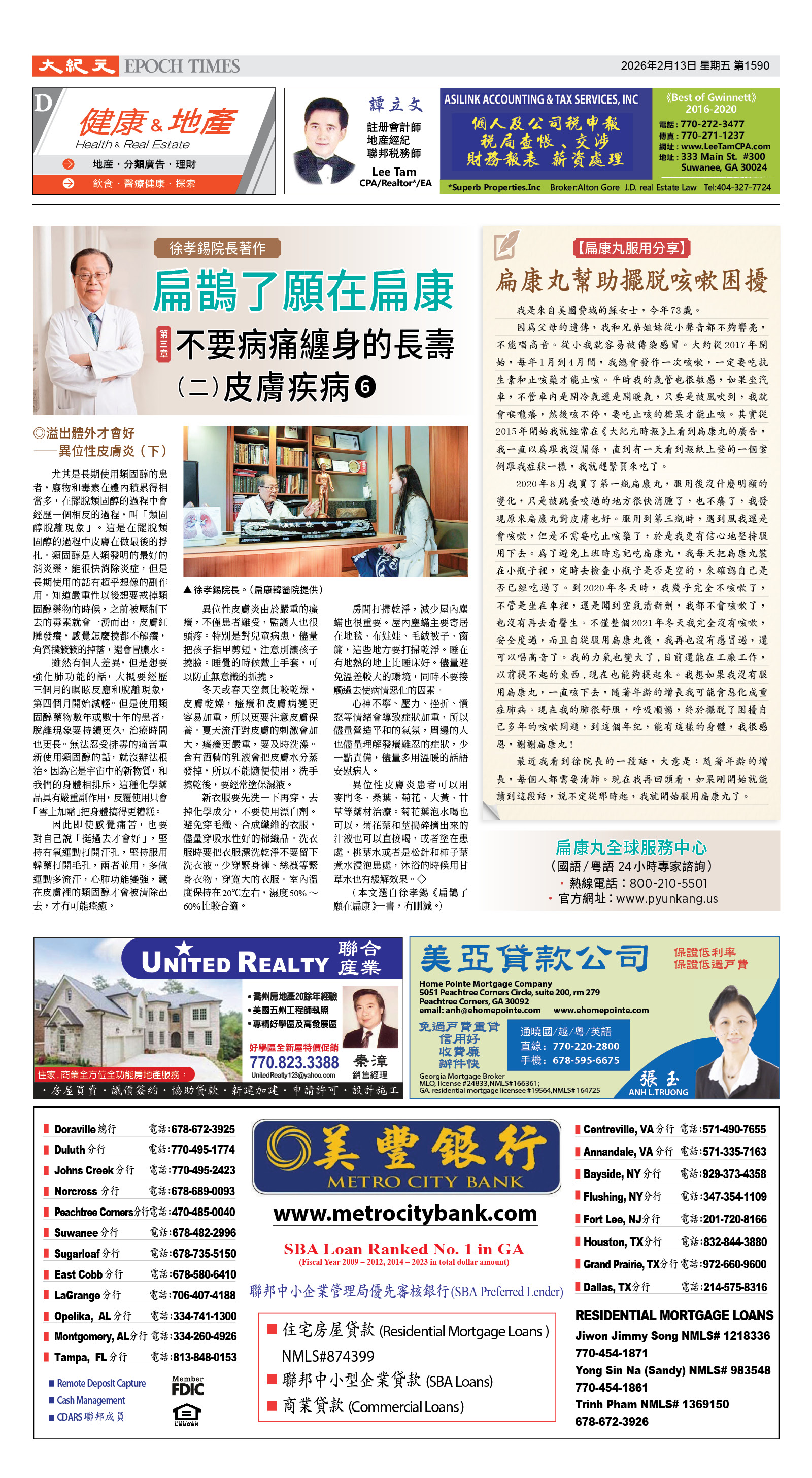 Djyatl_1590 20260213_D01.jpg