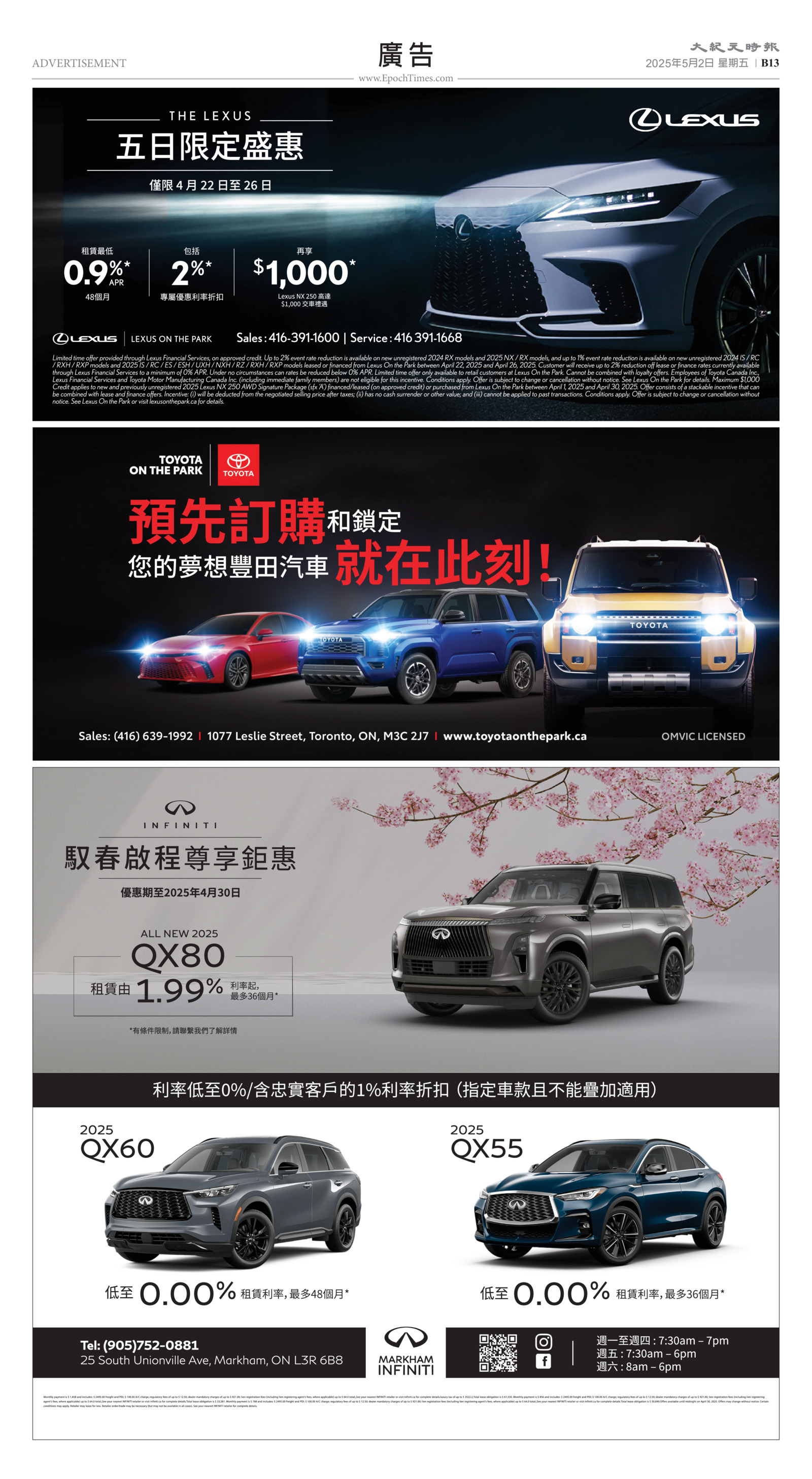 Toronto-20250502-B13-Advertisement-C.jpg
