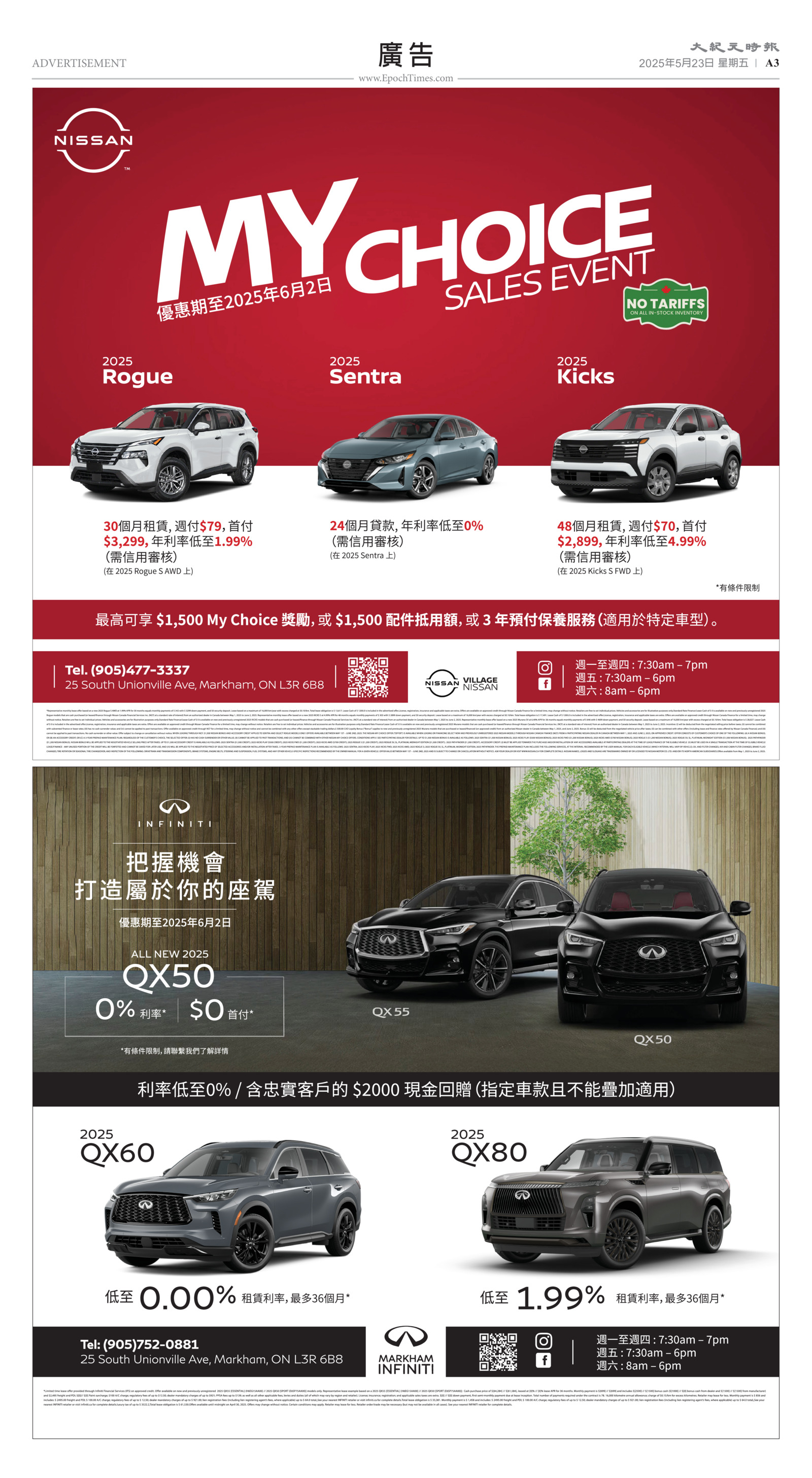 Toronto-20250523-A03-Advertisement-C.jpg