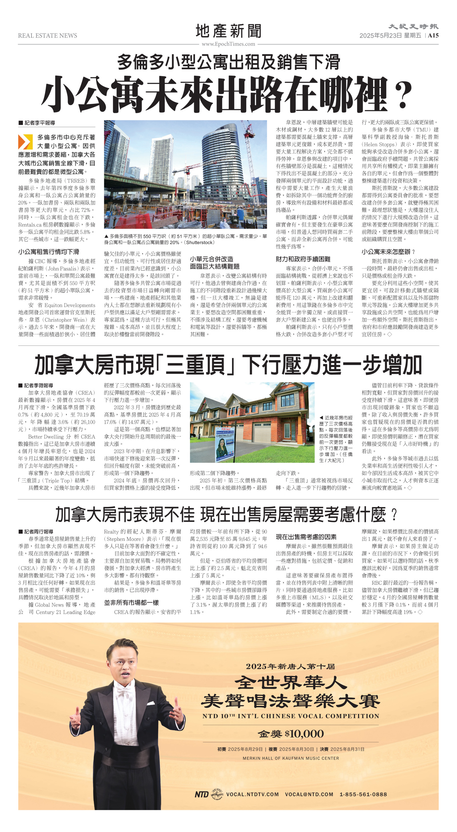 Toronto-20250523-A15-RealEstateNews-C.jpg