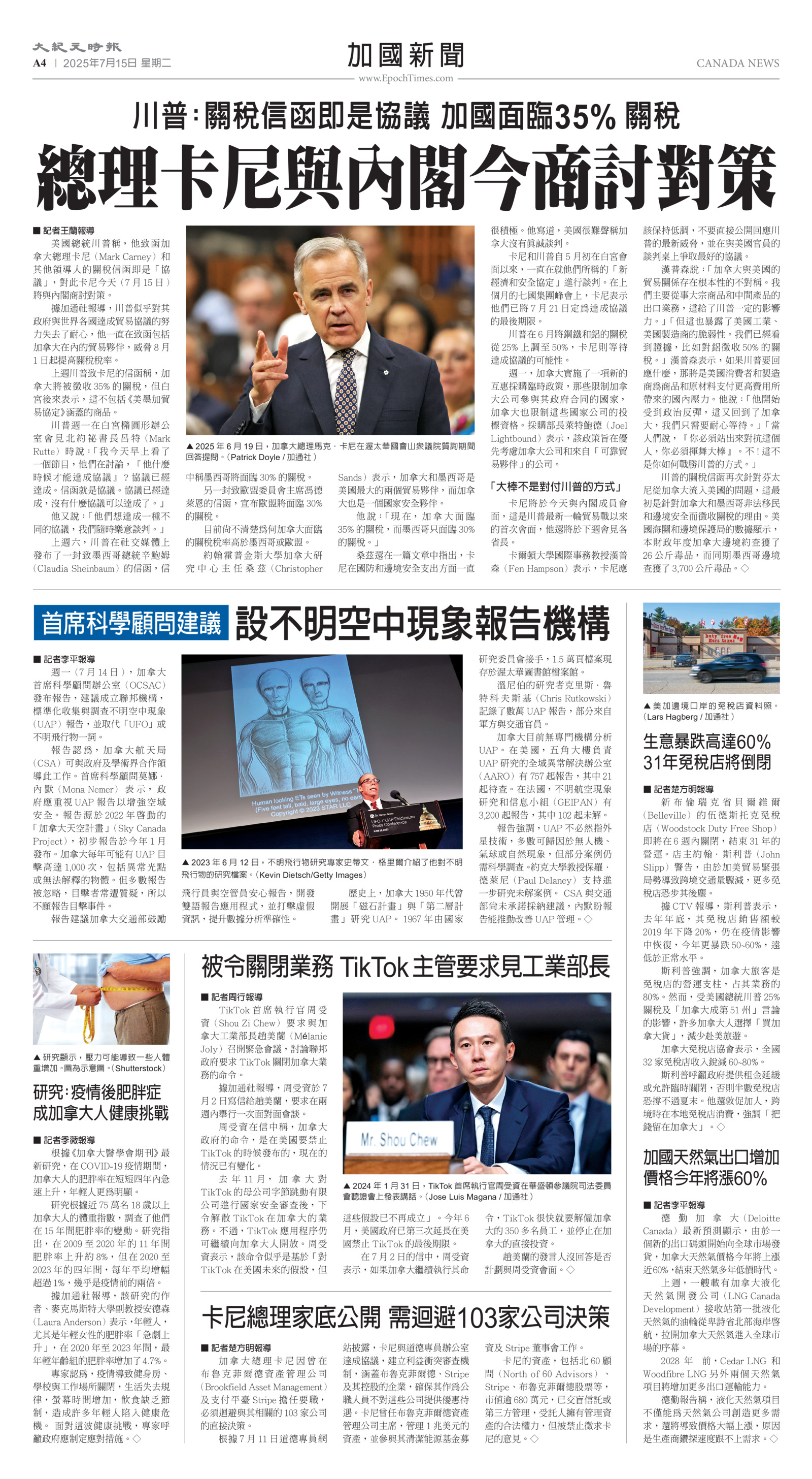 Toronto-20250715-A04-CanadaNews-C.jpg
