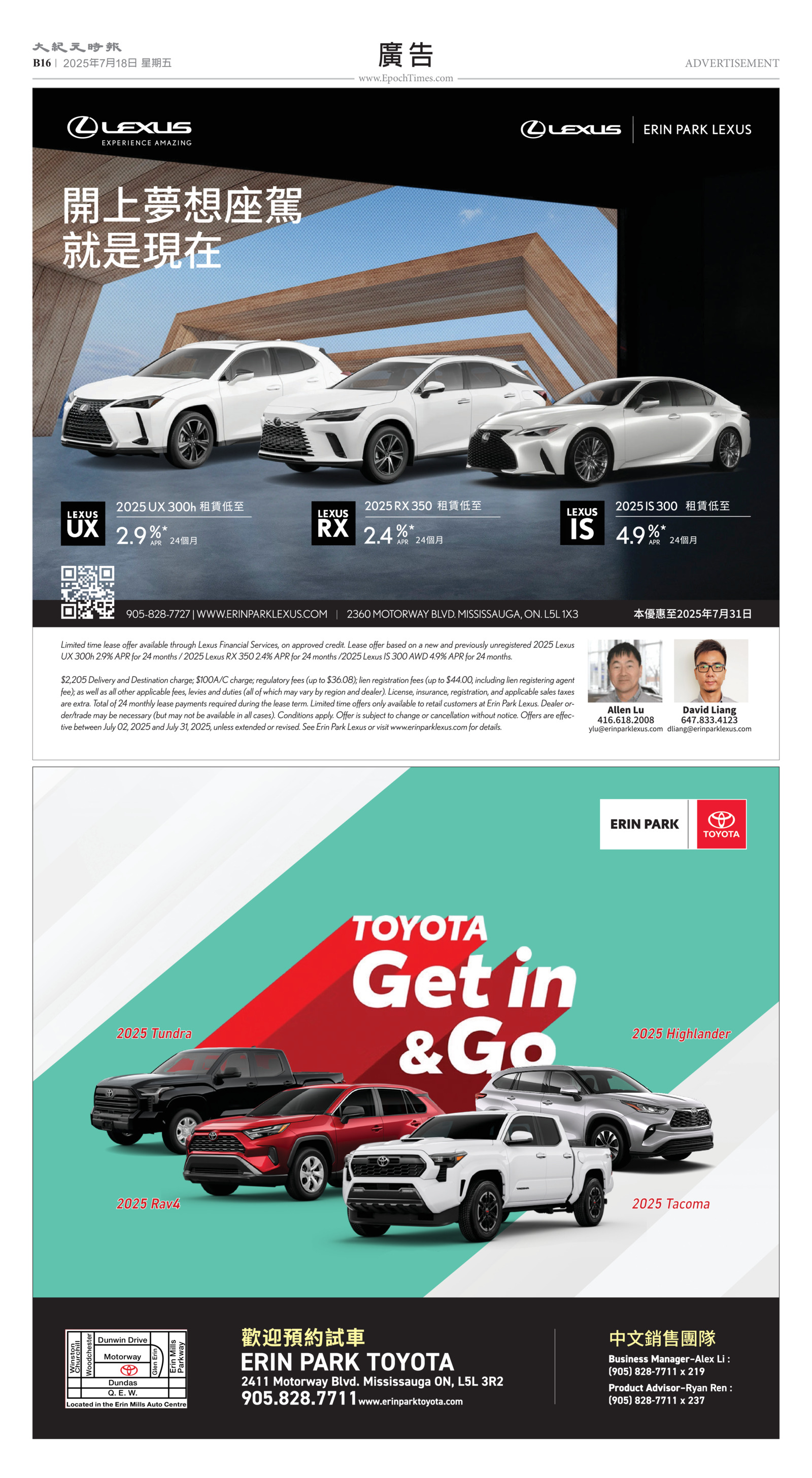 Toronto-20250718-B16-Advertisement-C.jpg