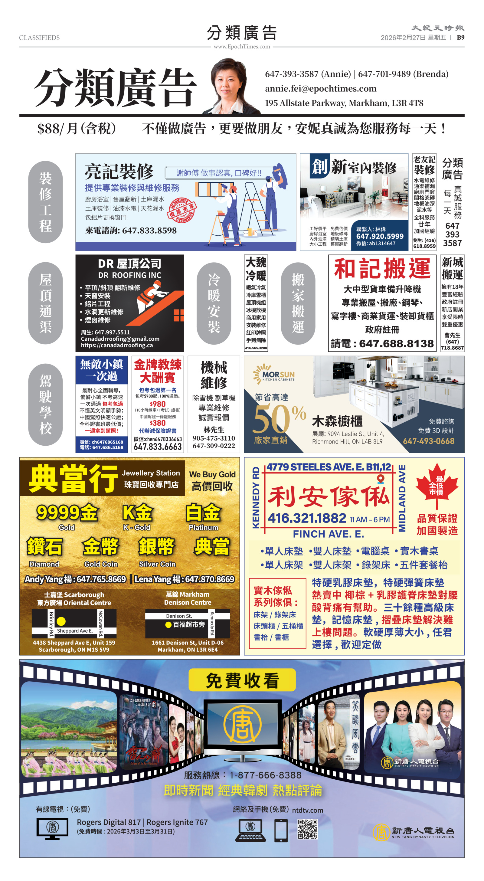 Toronto-20260227-B09-Classifieds-C.jpg