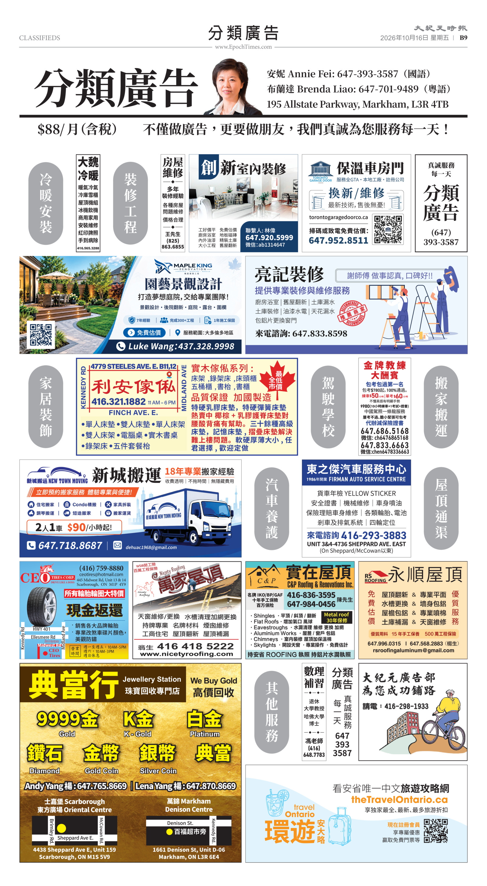 Toronto-20261016-B09-Classifieds-C.jpg