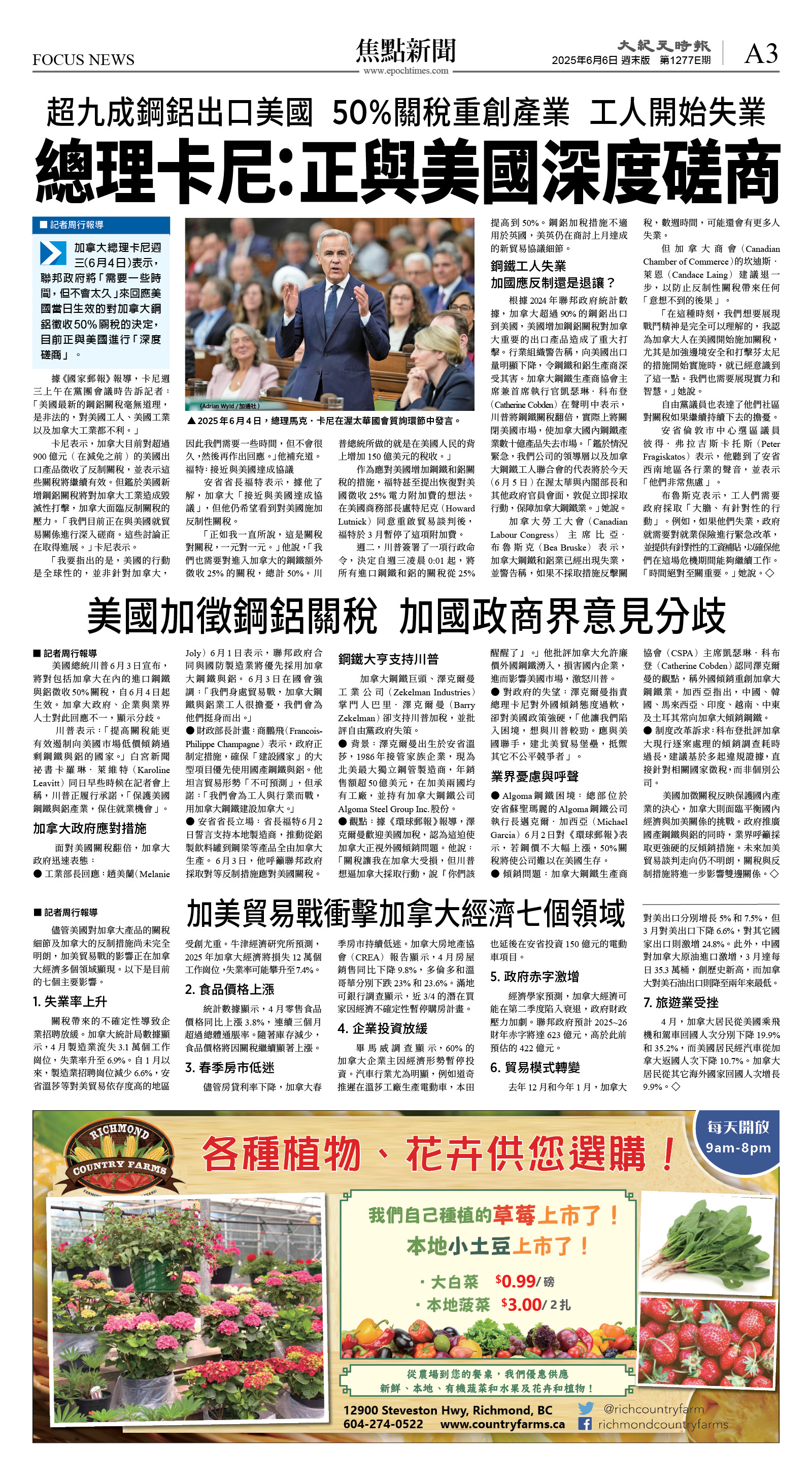 cnd_1277E_A03CMYK_FOCUS NEWS.jpg