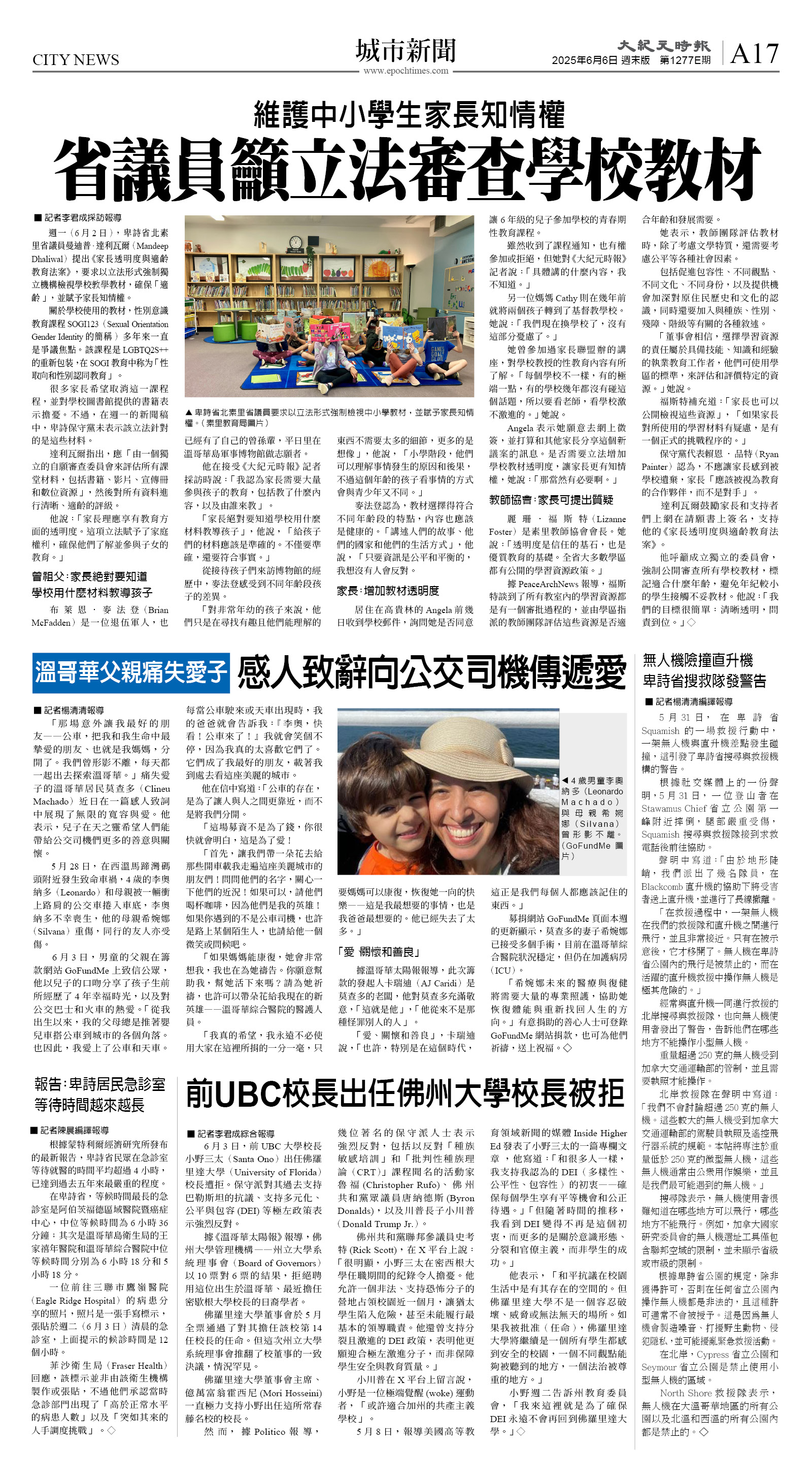 cnd_1277E_A17BW_CITY NEWS.jpg