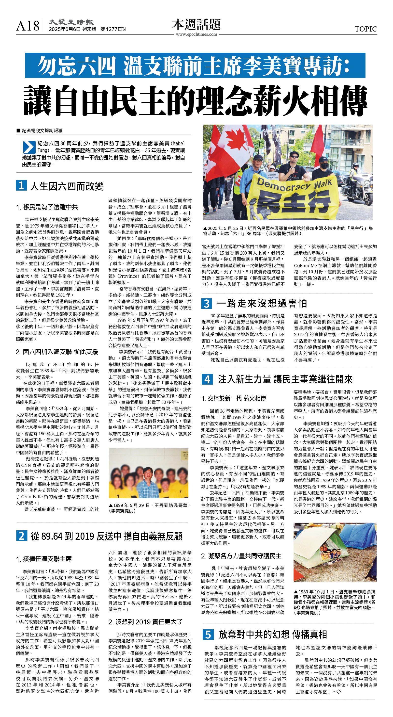 cnd_1277E_A18CMYK_TOPIC.jpg