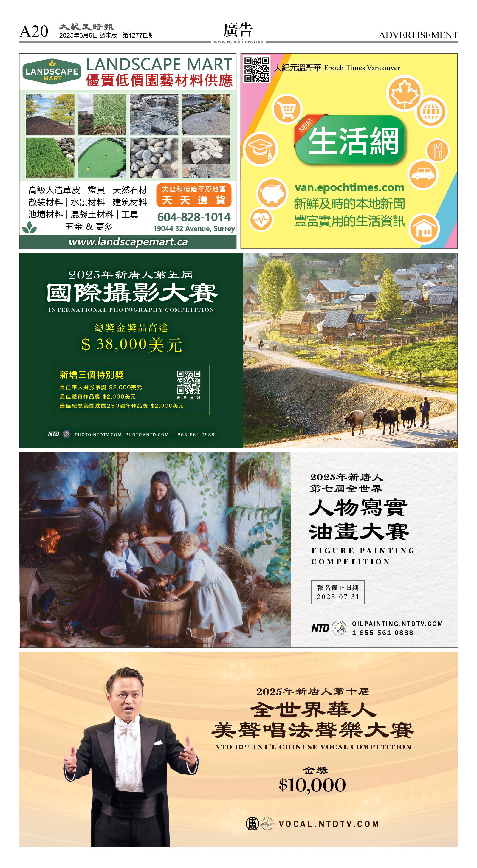 cnd_1277E_A20CMYK_ADVERTISEMENT.jpg