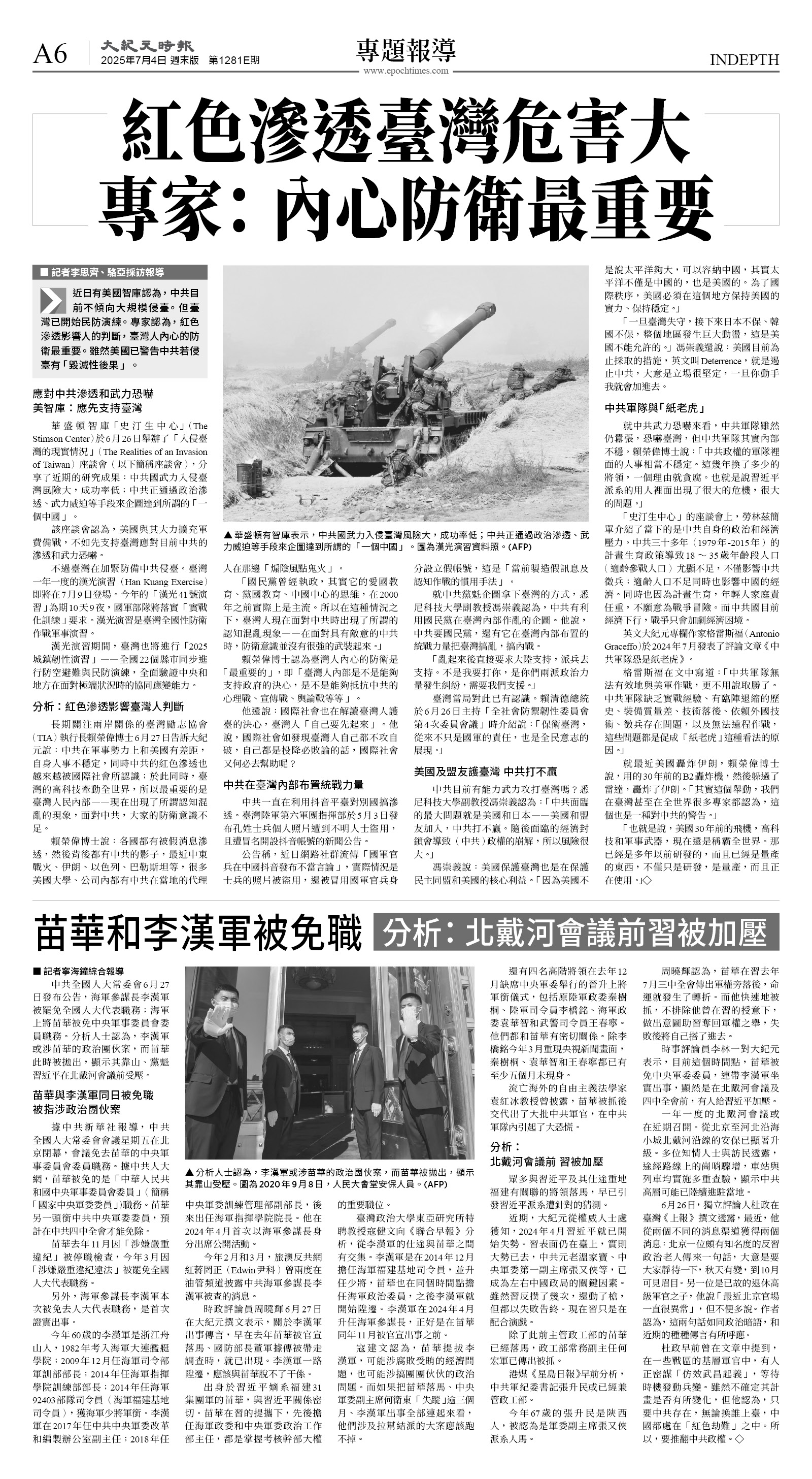 cnd_1281E_A06BW_INDEPTH.jpg