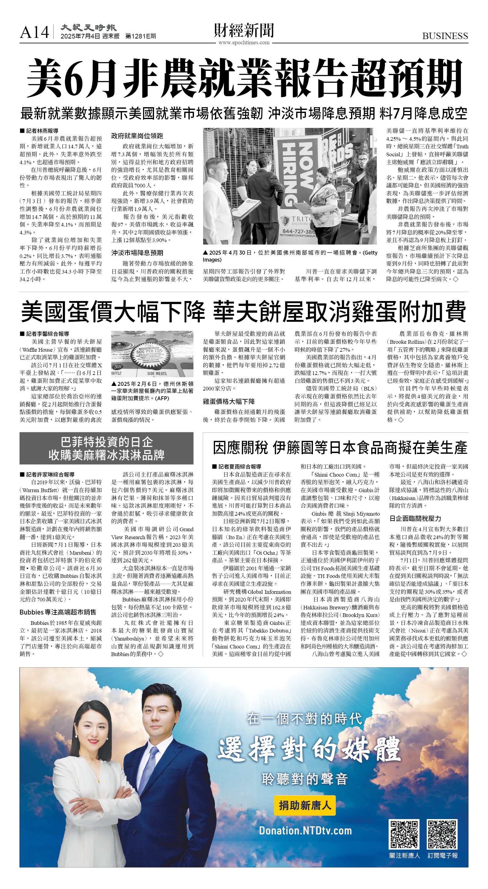 cnd_1281E_A14BW_BUSINESS.jpg