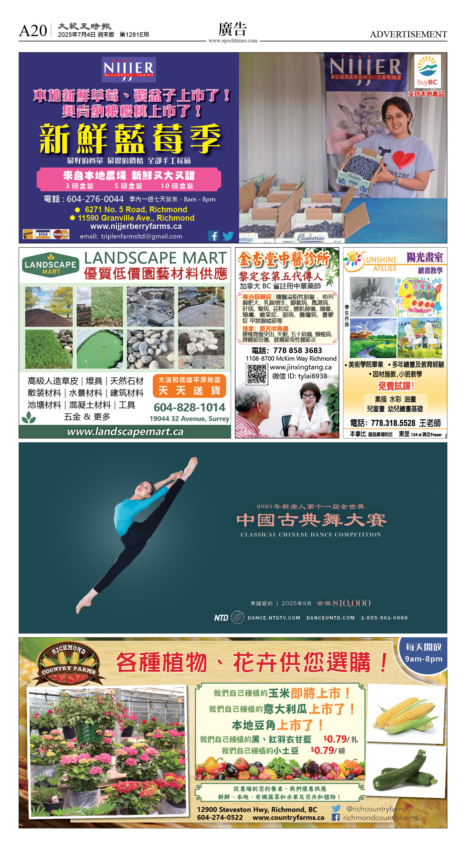 cnd_1281E_A20CMYK_ADVERTISEMENT.jpg