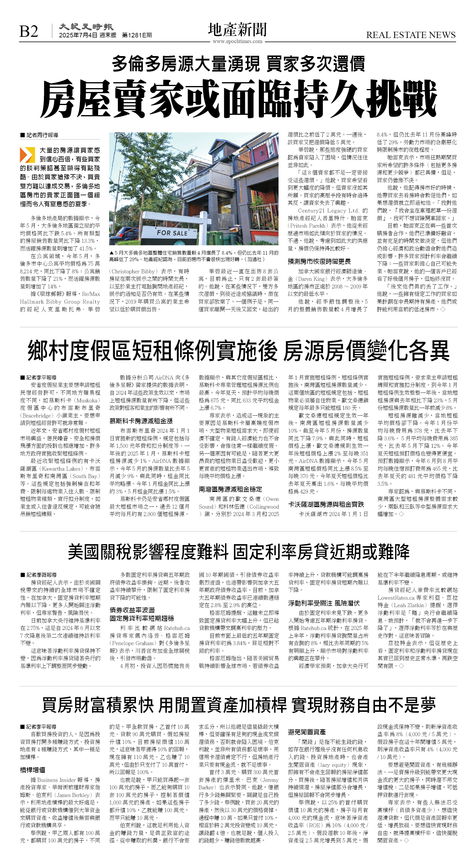 cnd_1281E_B02CMYK_REAL ESTATE NEWS.jpg