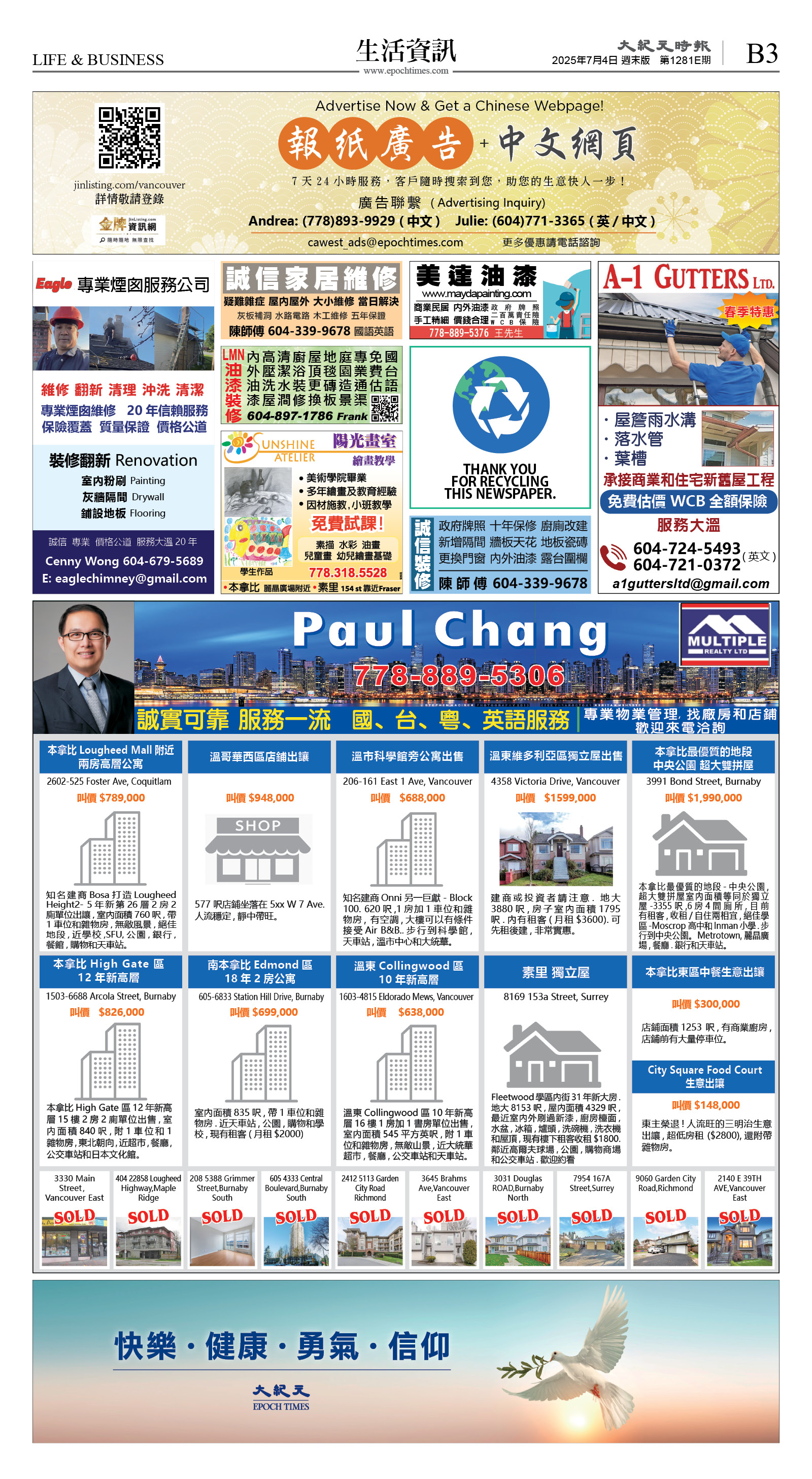 cnd_1281E_B03CMYK_LIFE & BUSINESS.jpg