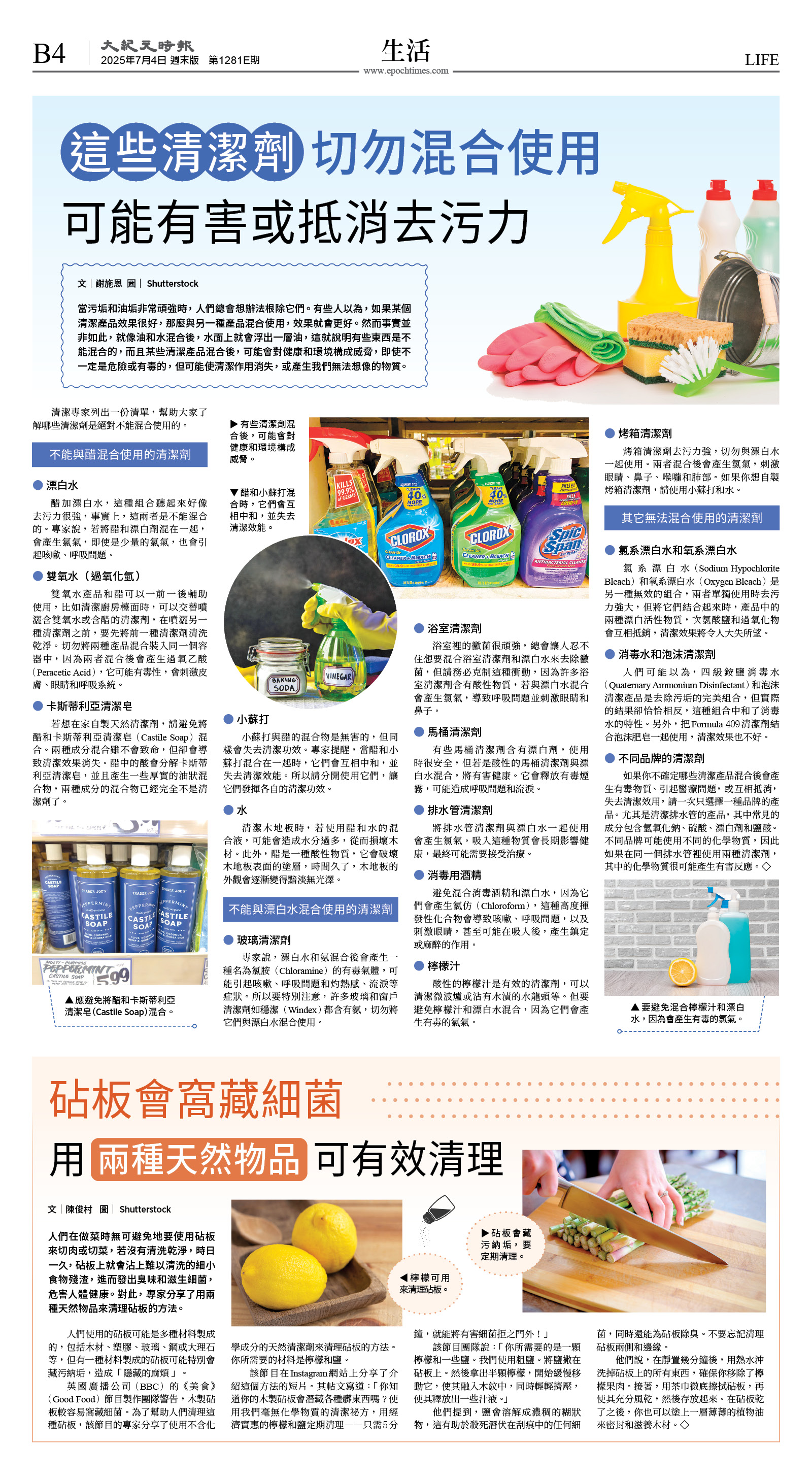 cnd_1281E_B04CMYK_LIFE.jpg