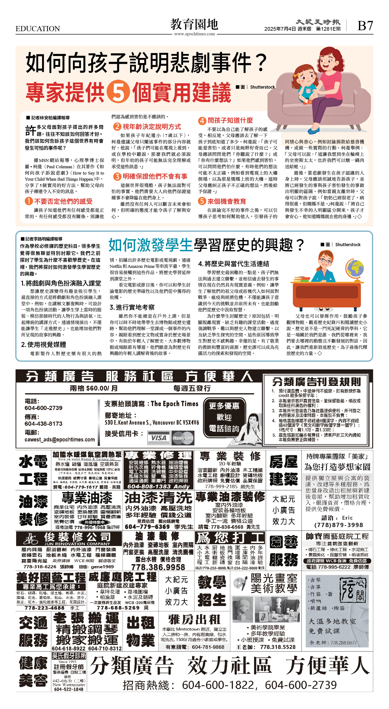 cnd_1281E_B07BW_EDUCATION.jpg