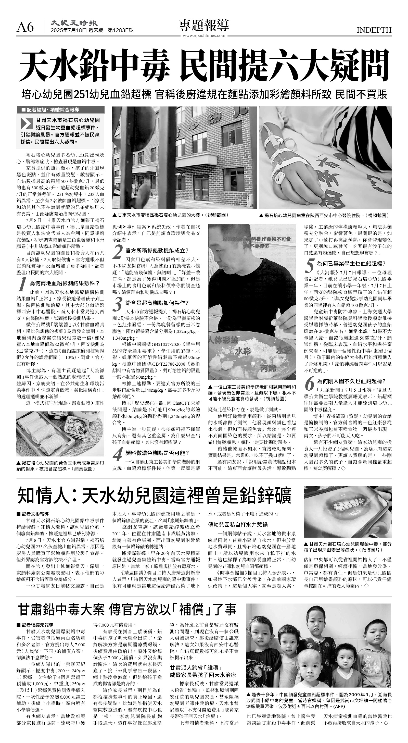 cnd_1283E_A06BW_INDEPTH.jpg