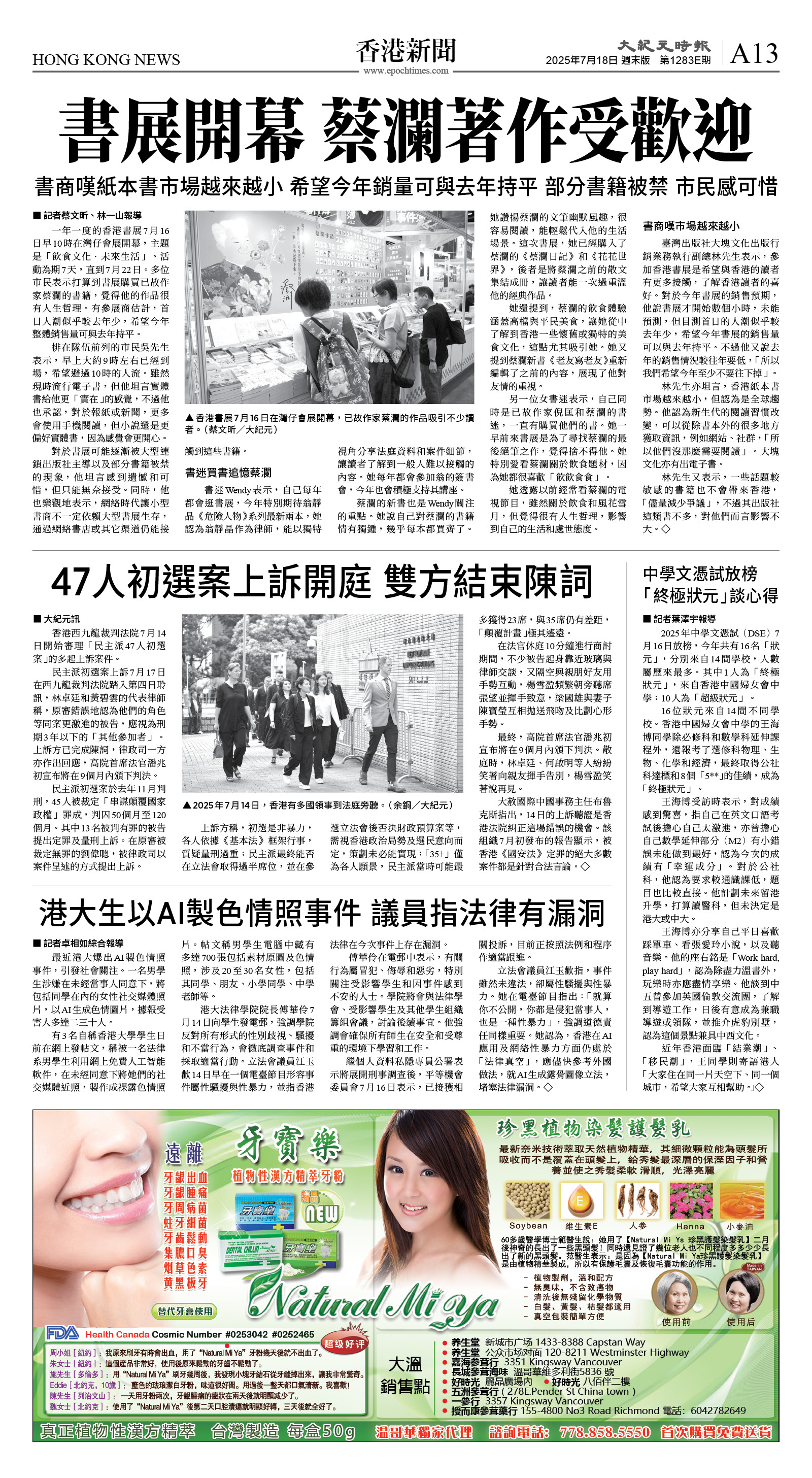 cnd_1283E_A13BW_HONG KONG NEWS.jpg