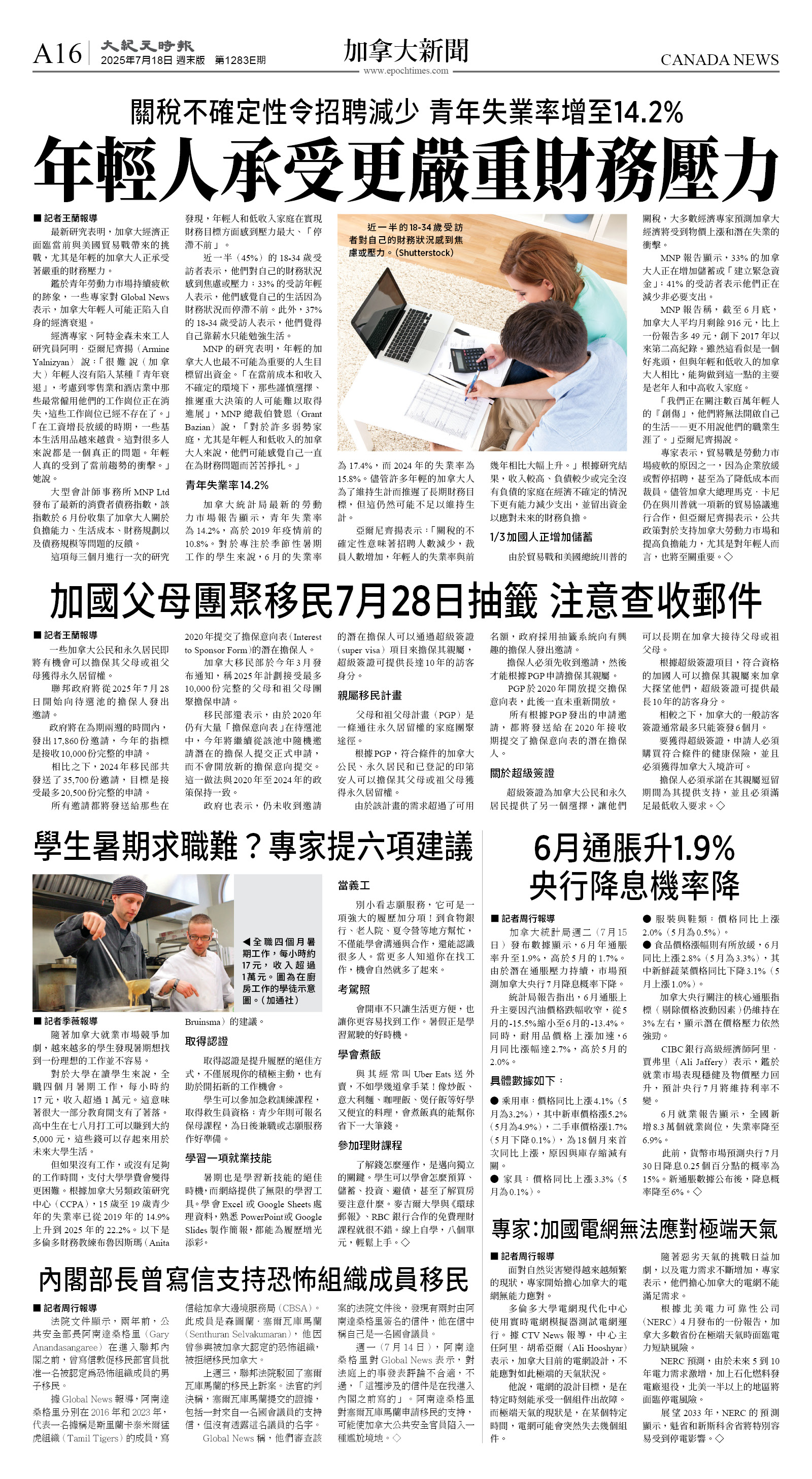 cnd_1283E_A16BW_CANADA NEWS.jpg