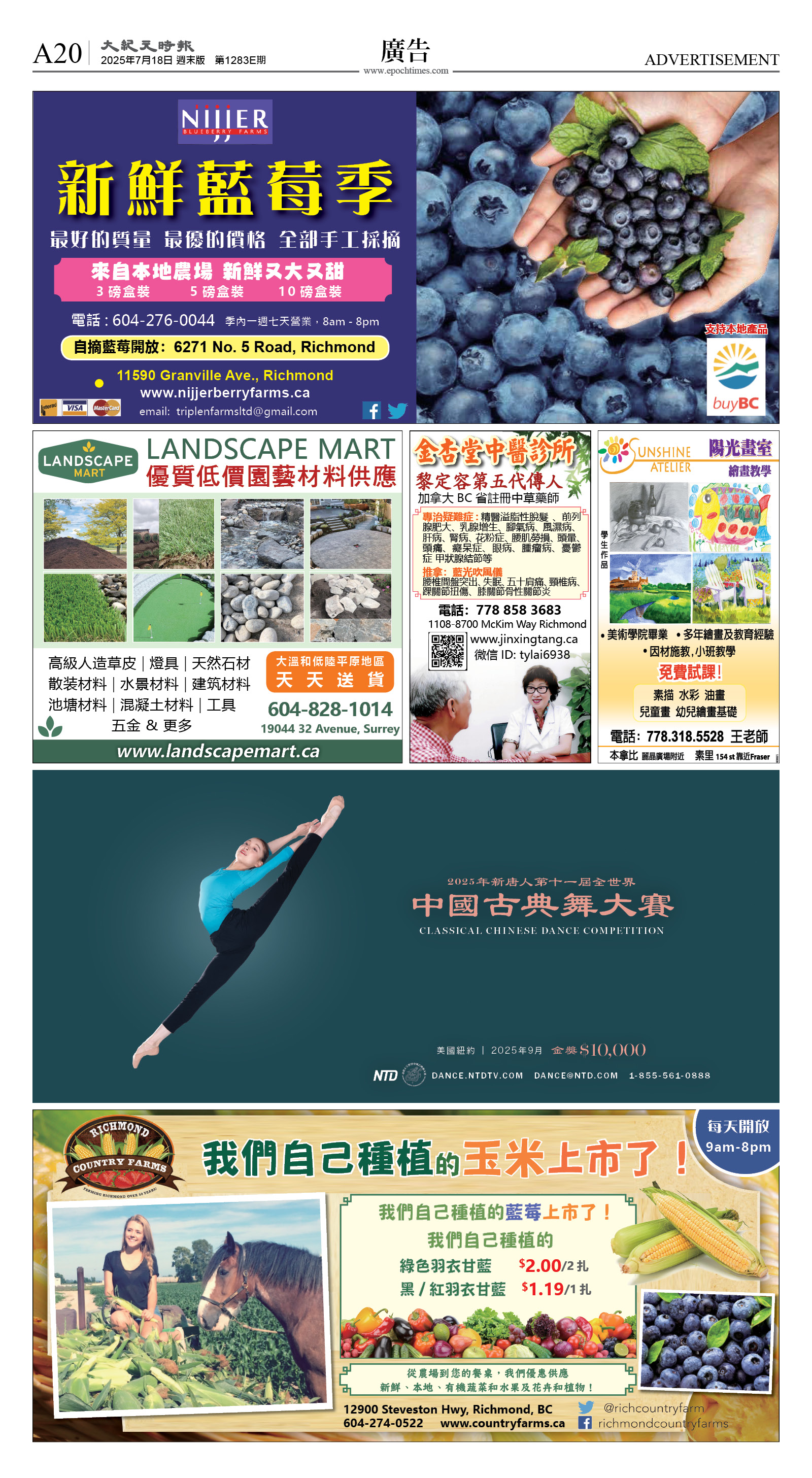 cnd_1283E_A20CMYK_ADVERTISEMENT.jpg
