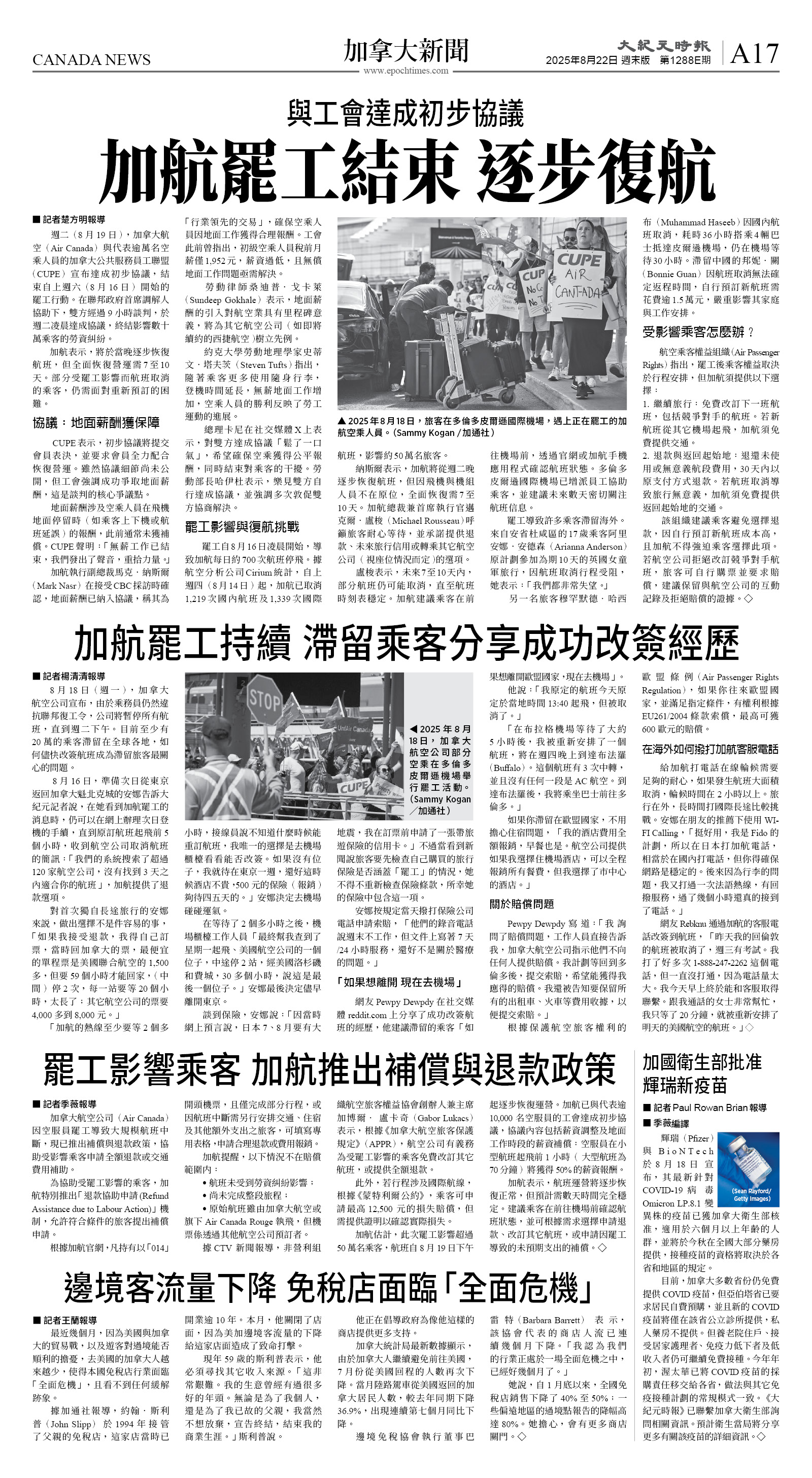 cnd_1288E_A17BW_CANADA NEWS.jpg
