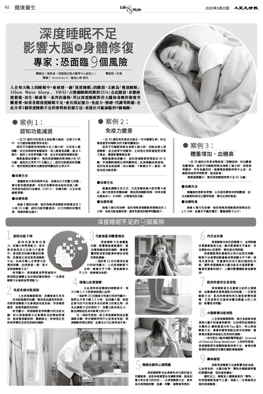 Epoch_Ch_0523_B02.jpg