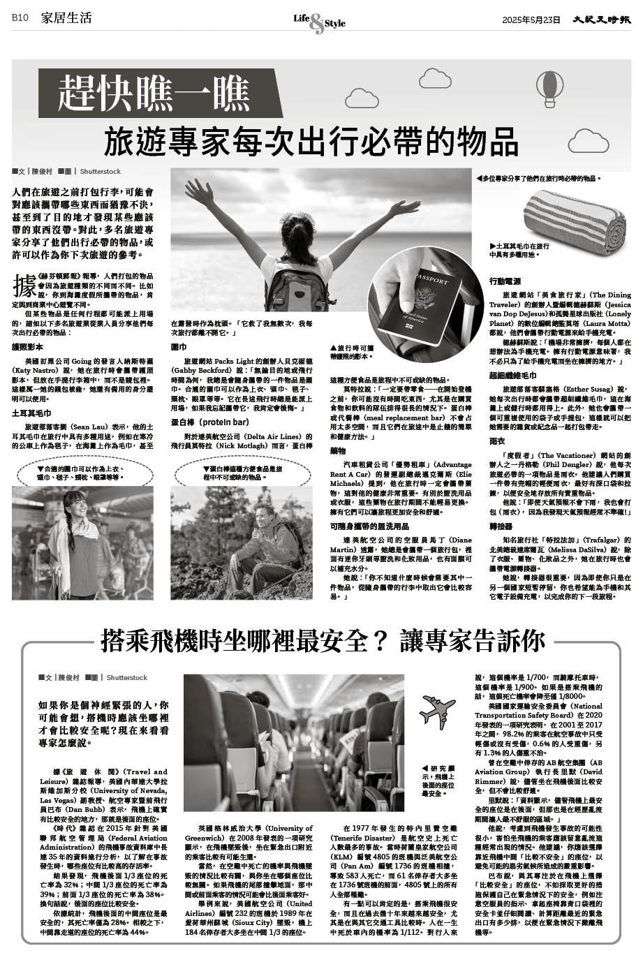 Epoch_Ch_0523_B10.jpg
