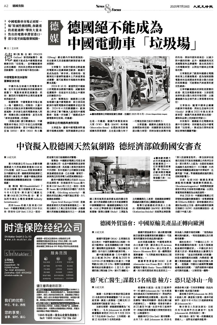 Epoch_Ch_1099_A02.jpg