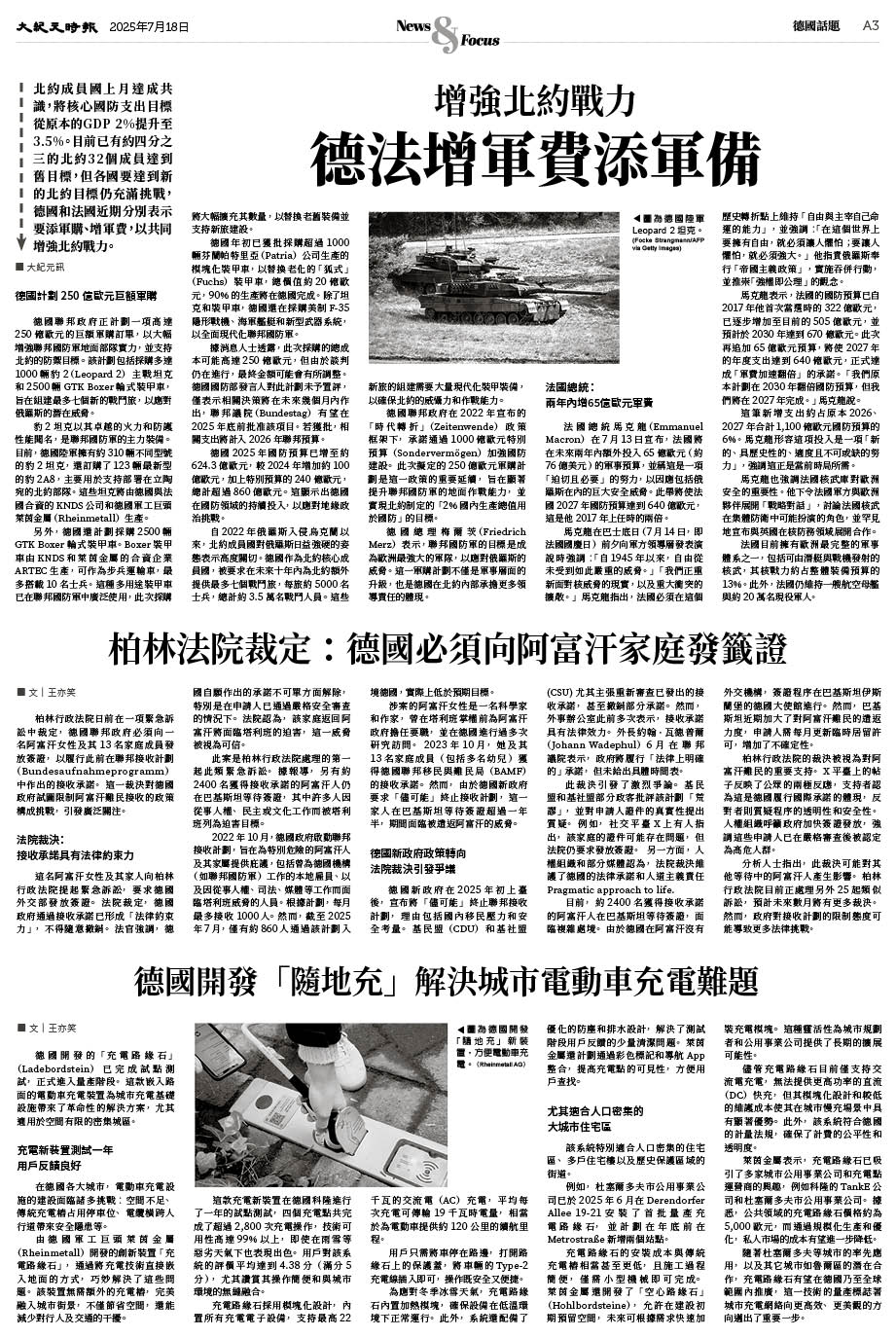 Epoch_Ch_1099_A03.jpg