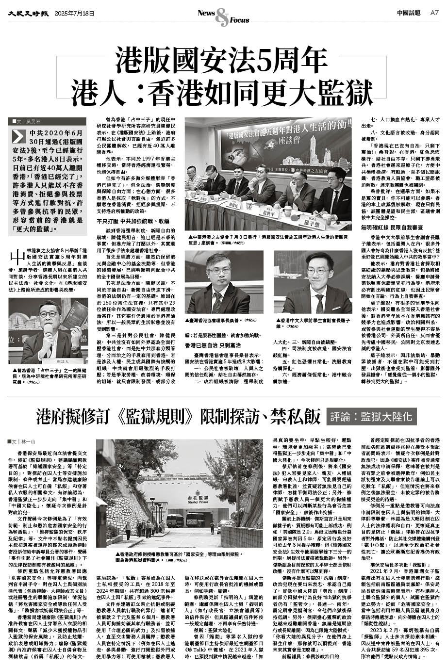 Epoch_Ch_1099_A07.jpg
