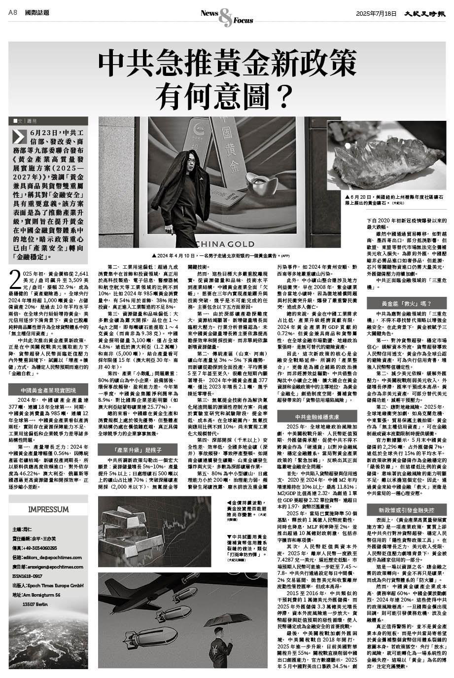 Epoch_Ch_1099_A08.jpg
