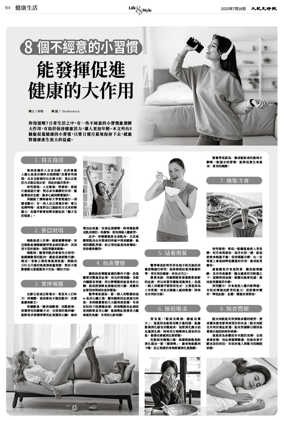 Epoch_Ch_1099_B04.jpg