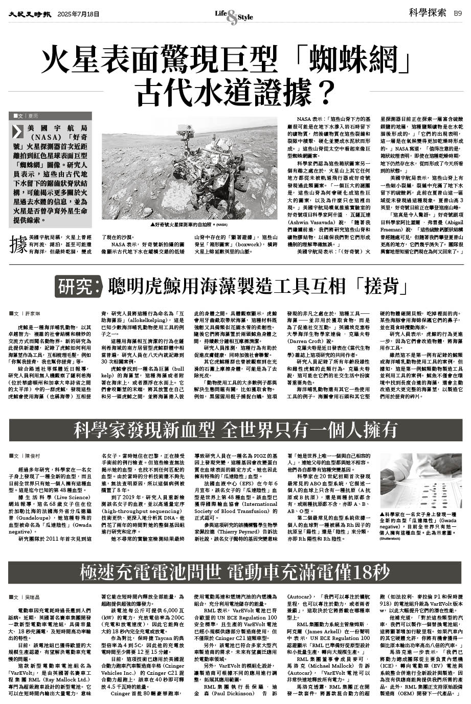 Epoch_Ch_1099_B09.jpg