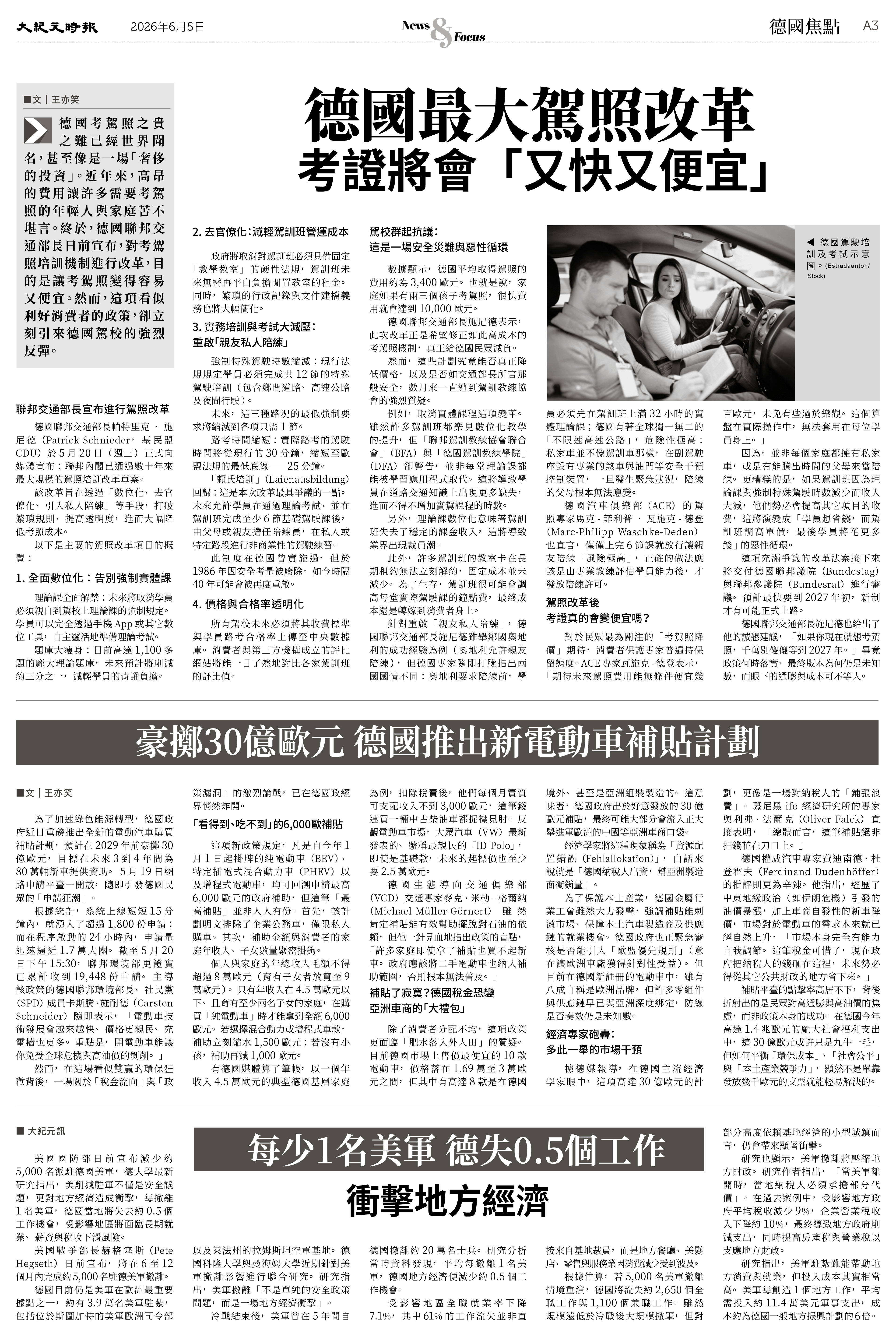 Epoch_Ch_0605_3.jpg
