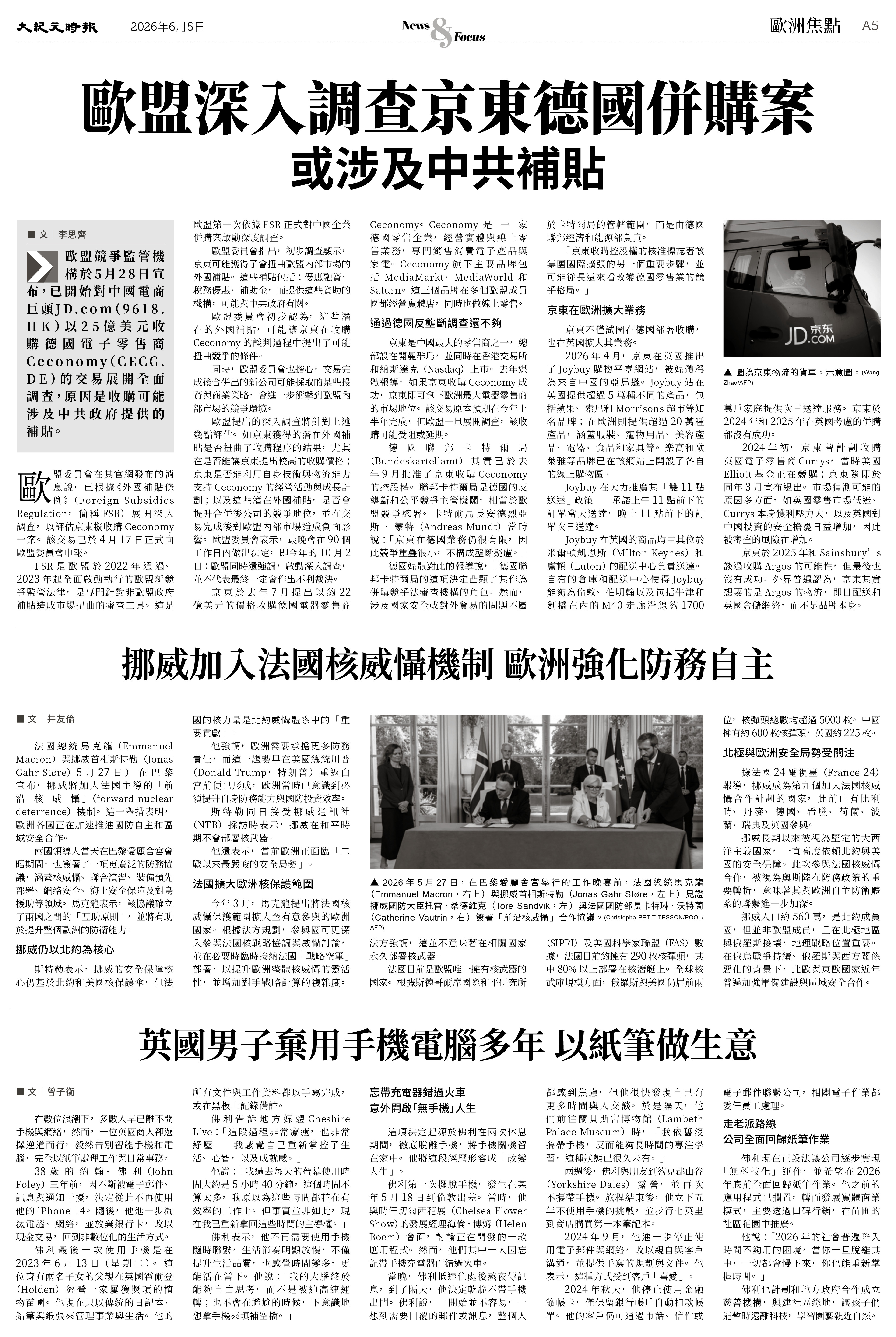 Epoch_Ch_0605_5.jpg