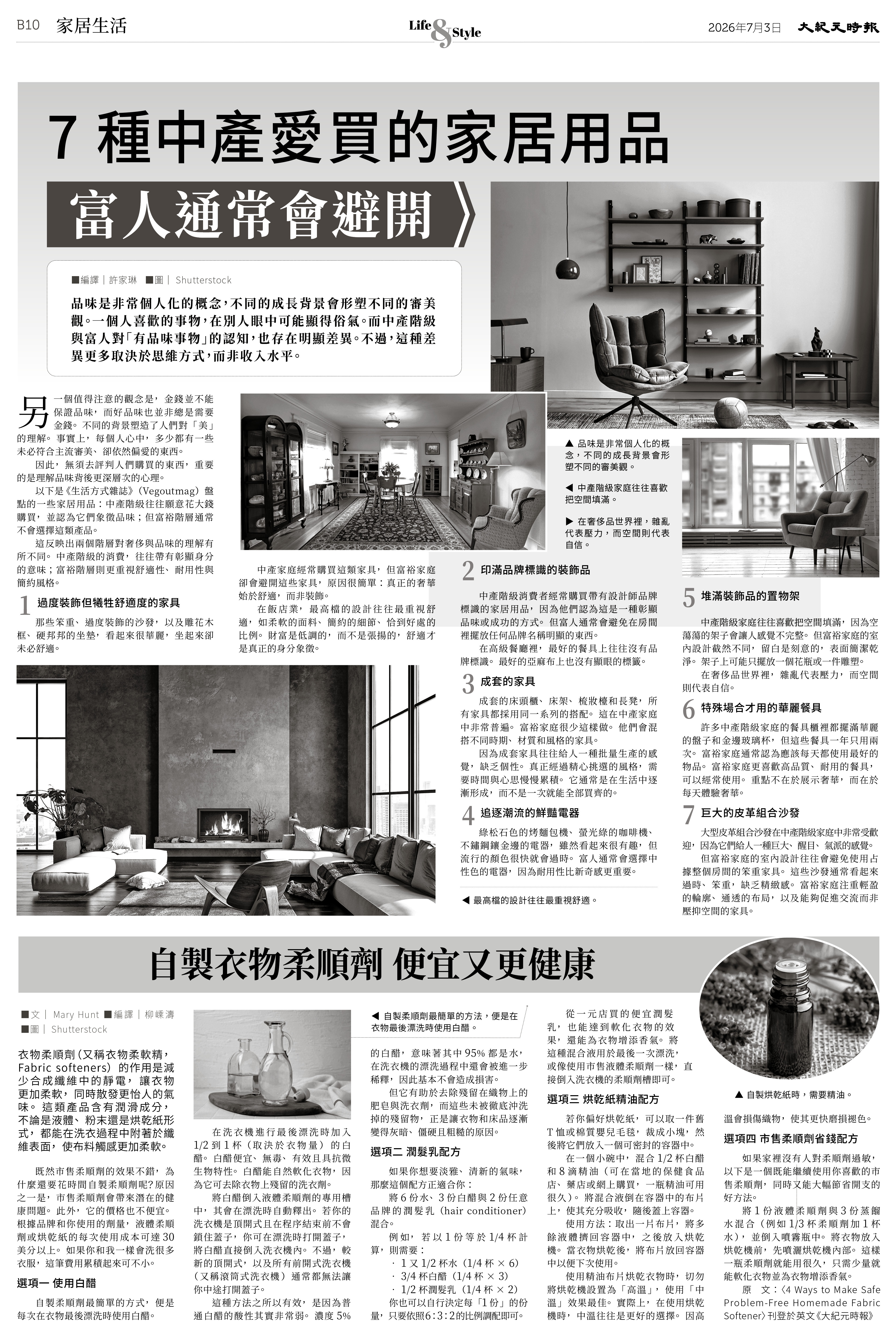 Epoch_Ch_070322.jpg