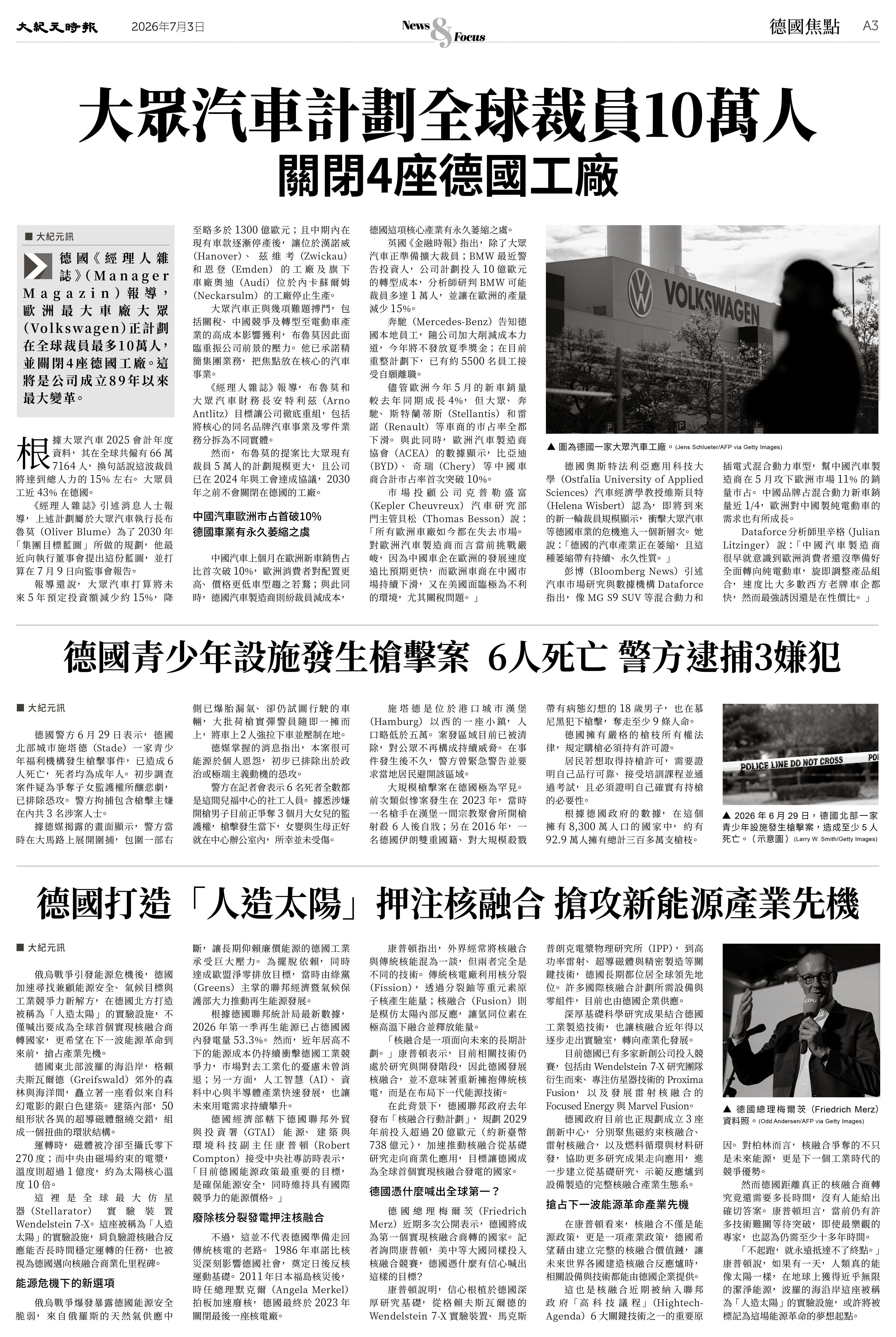 Epoch_Ch_0703_3.jpg