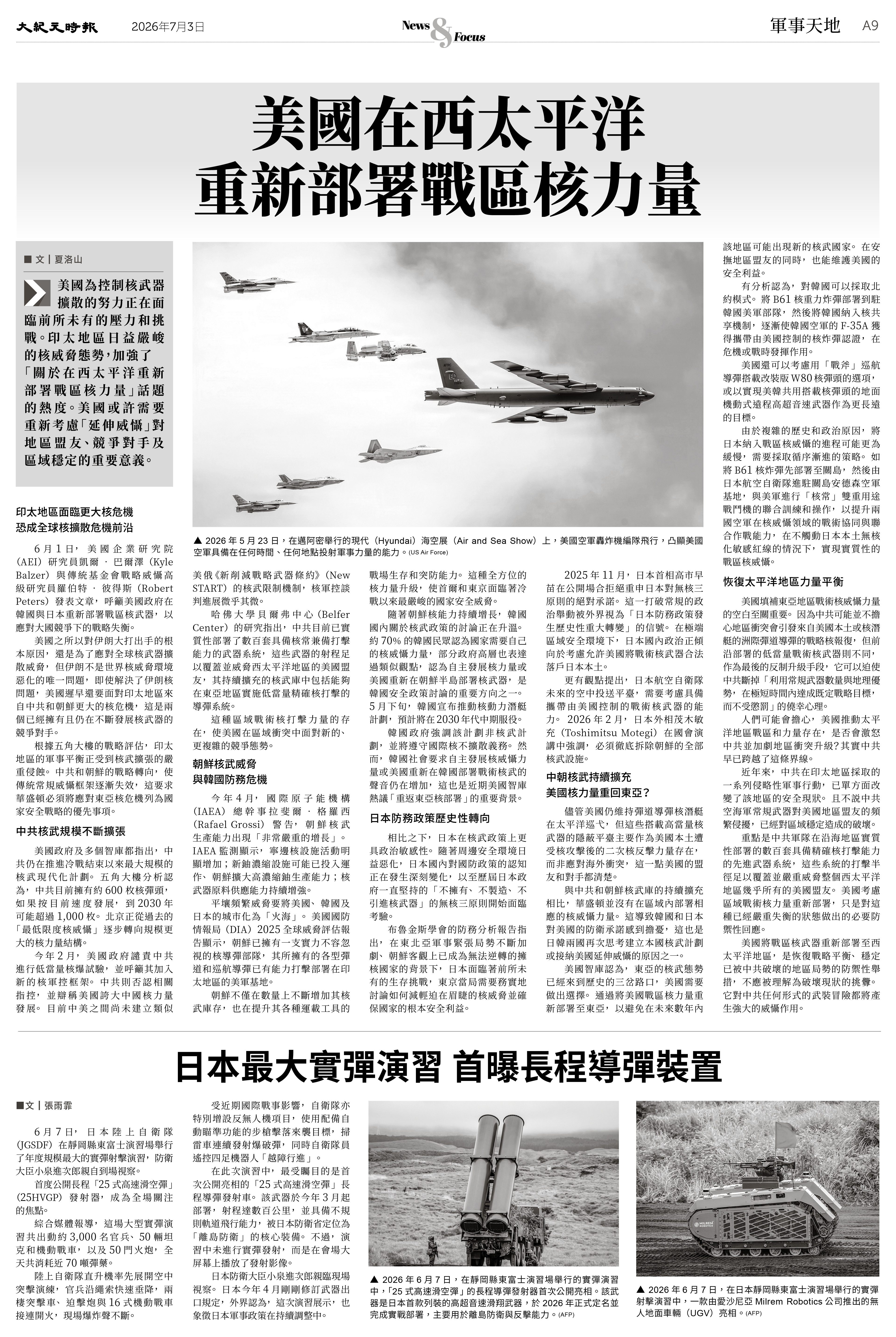 Epoch_Ch_0703_9.jpg