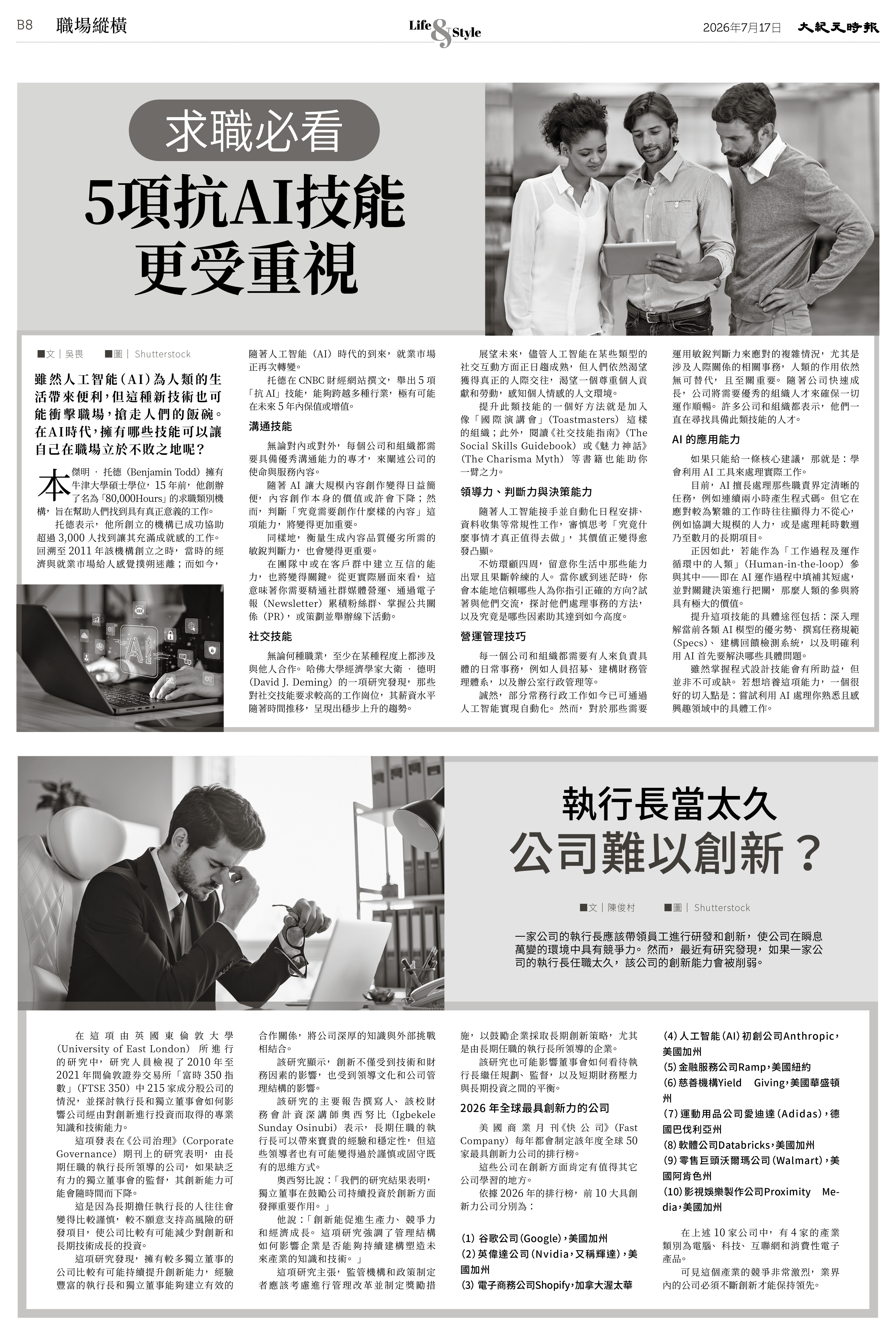 Epoch_Ch_071720.jpg