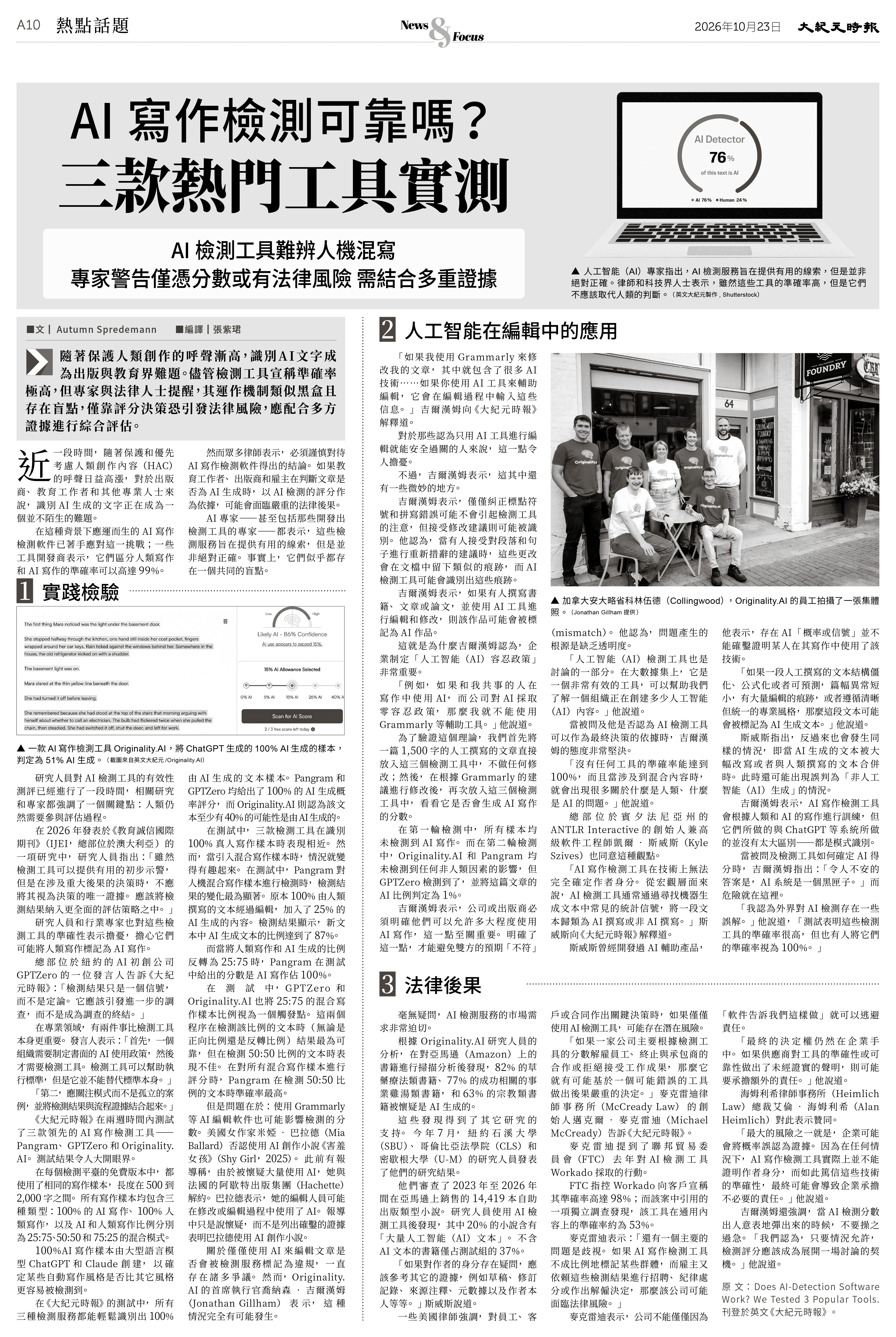 Epoch_Ch_1023-10.jpg