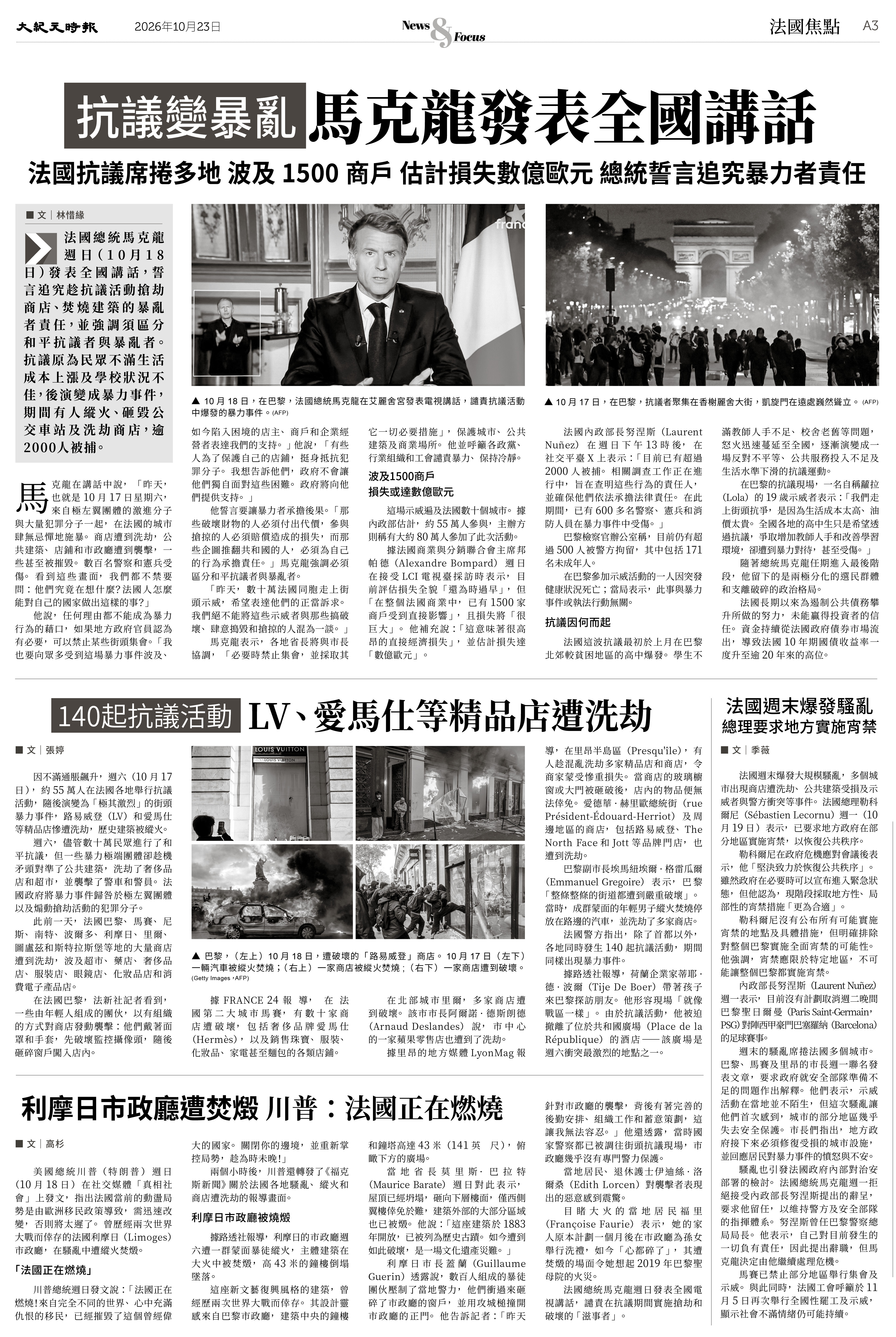 Epoch_Ch_1023-3.jpg